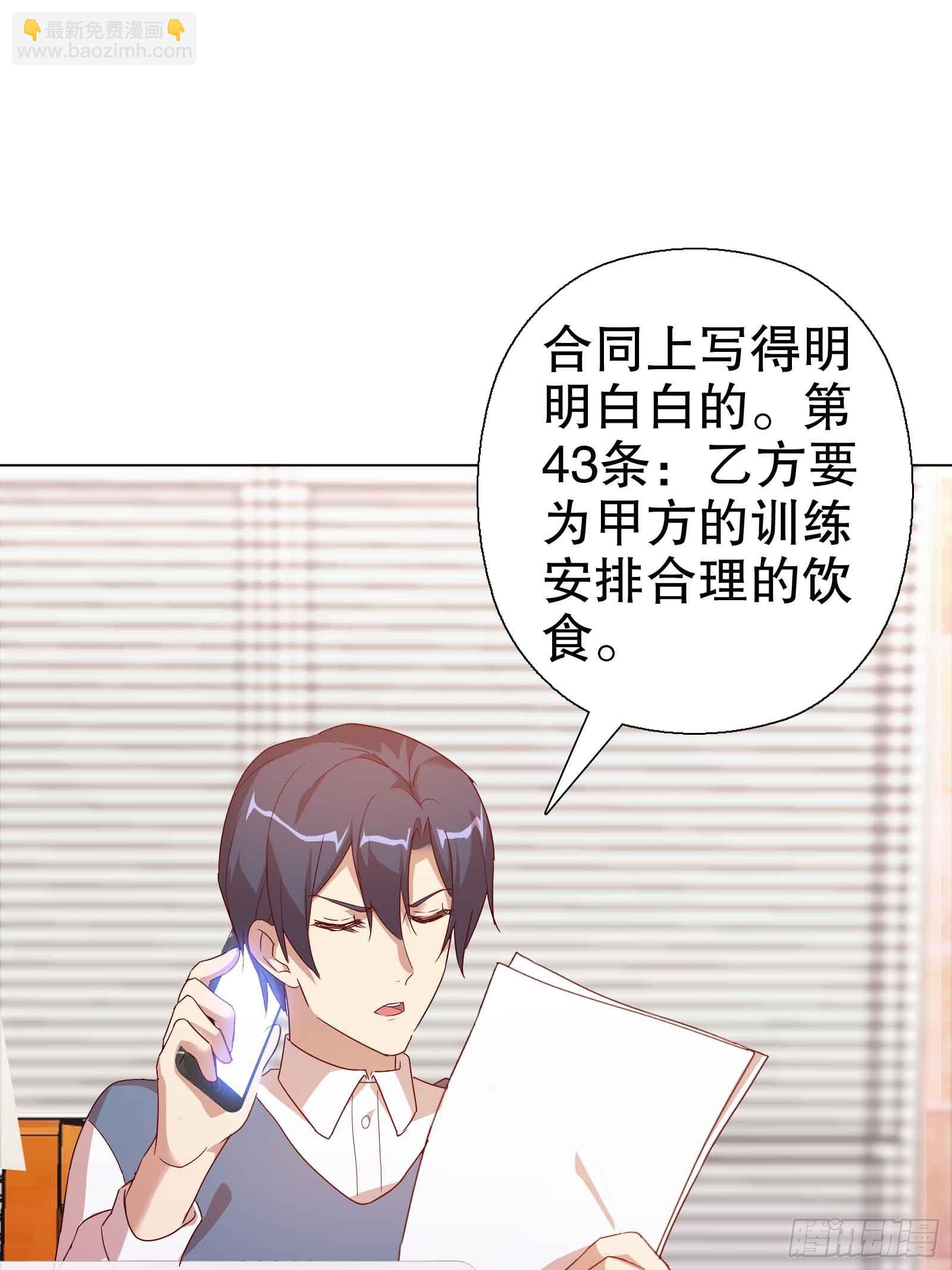 第五十六集(1/2)-第57话