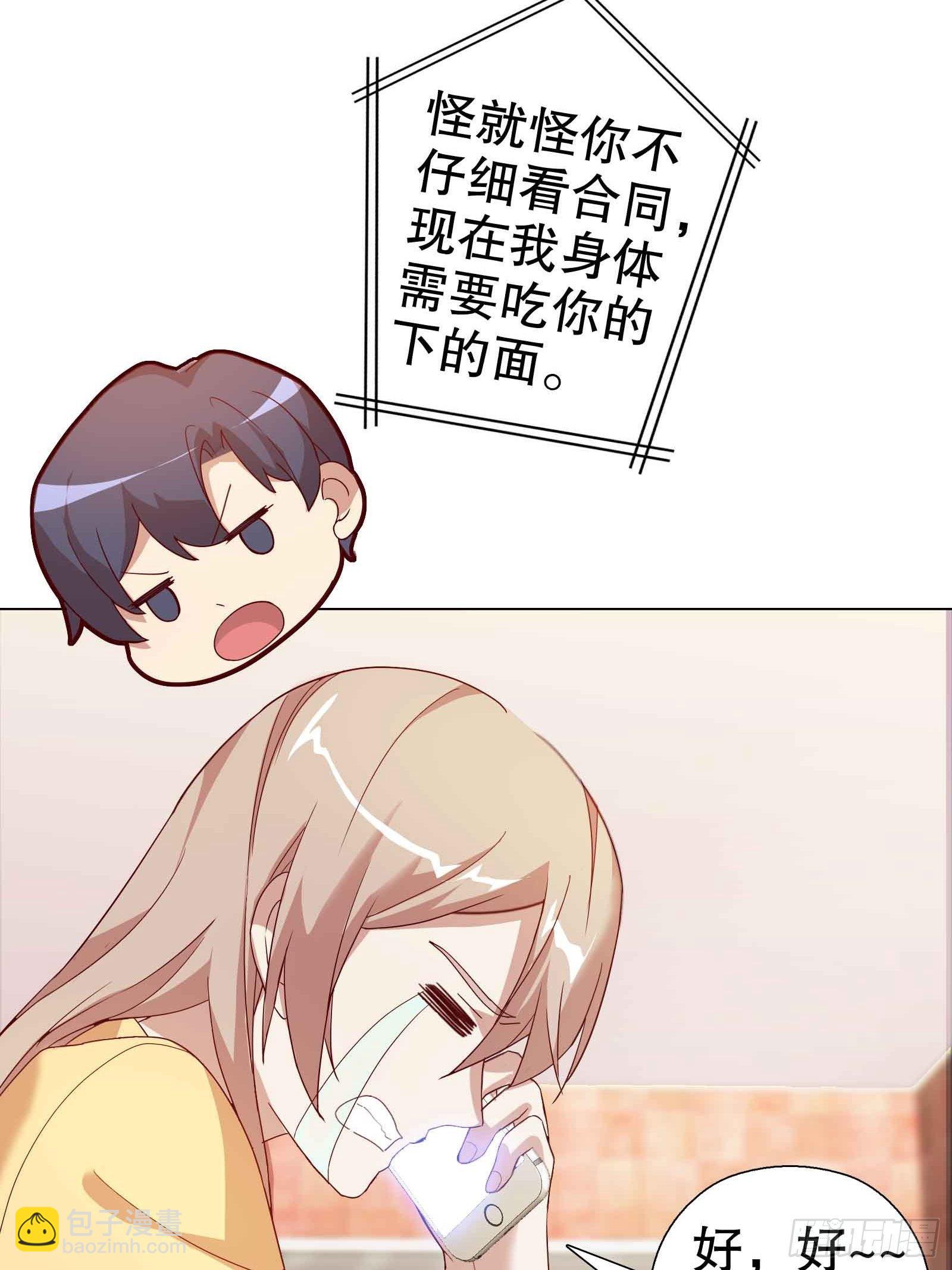 第五十六集(1/2)-第57话