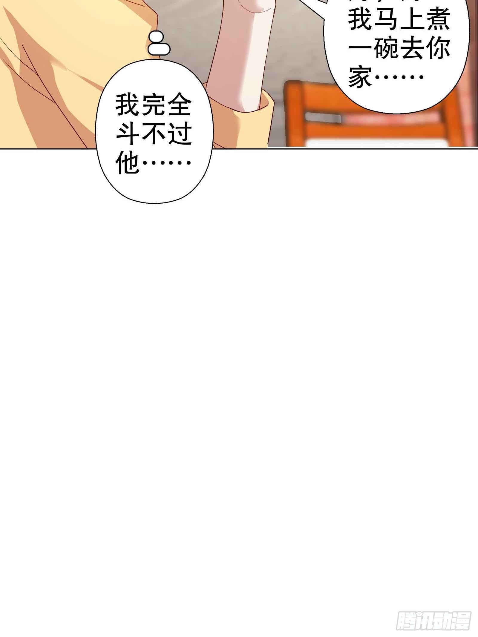 第五十六集(1/2)-第57话