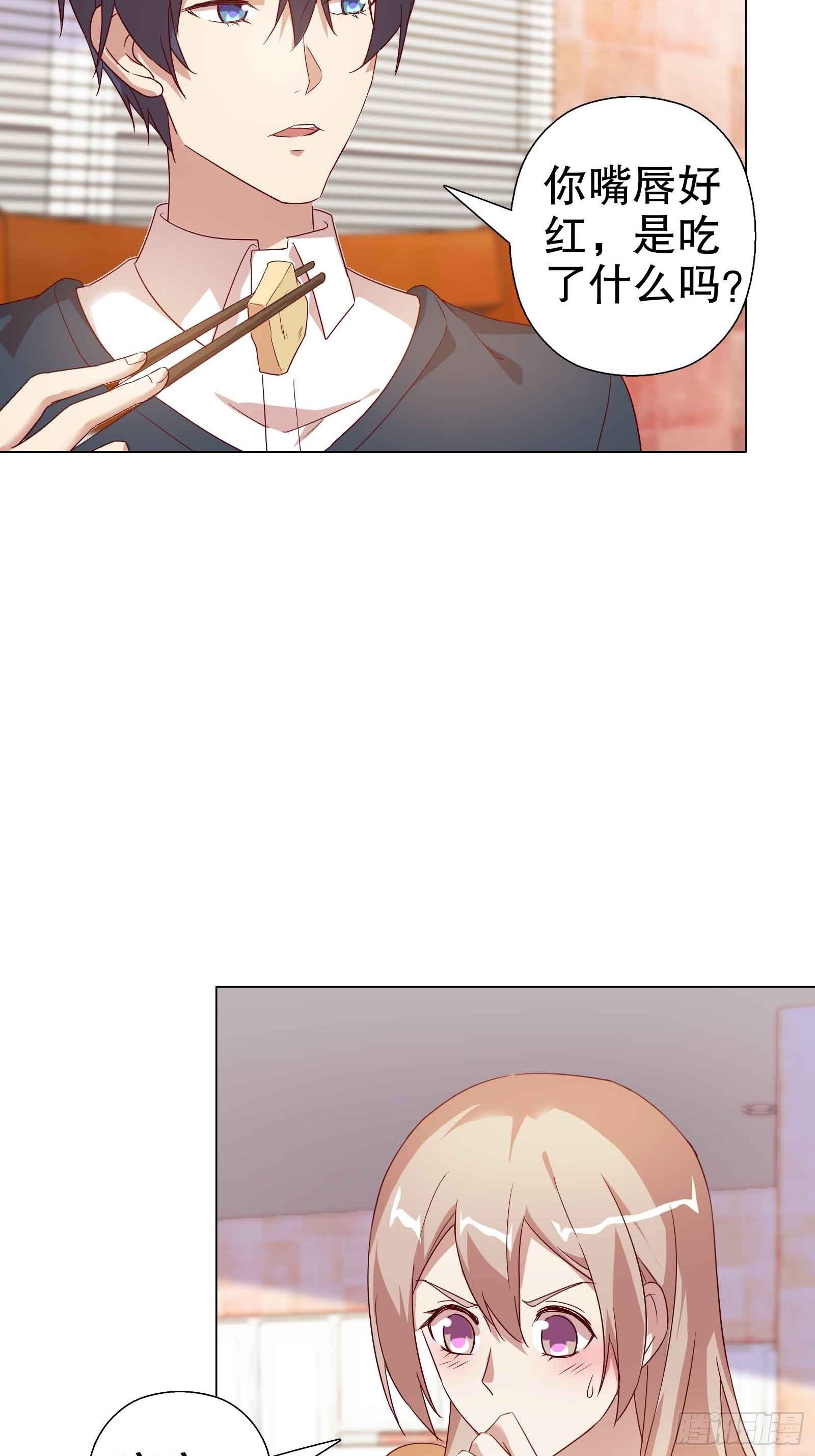 第五十六集(1/2)-第57话