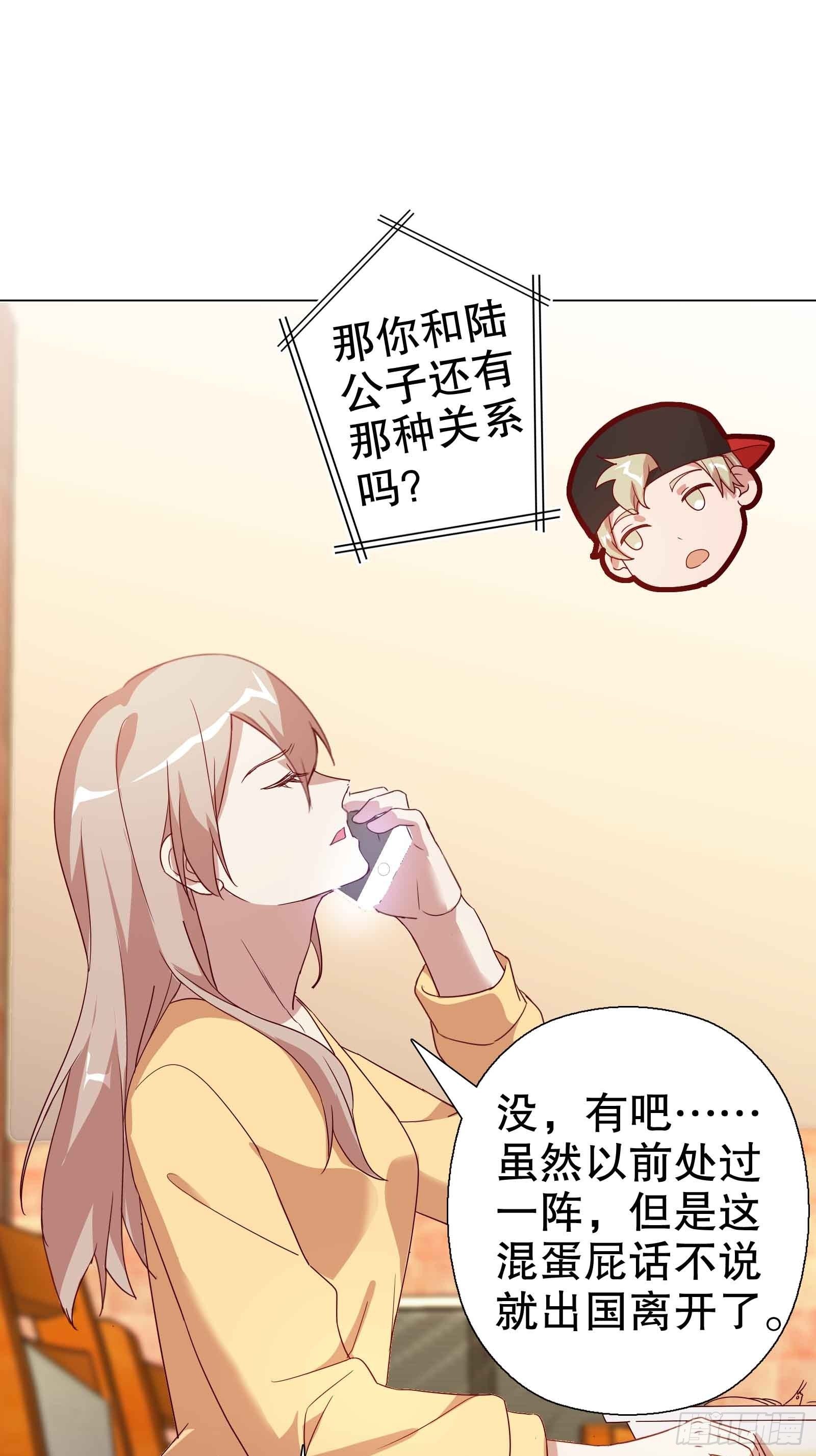 第五十六集(1/2)-第57话