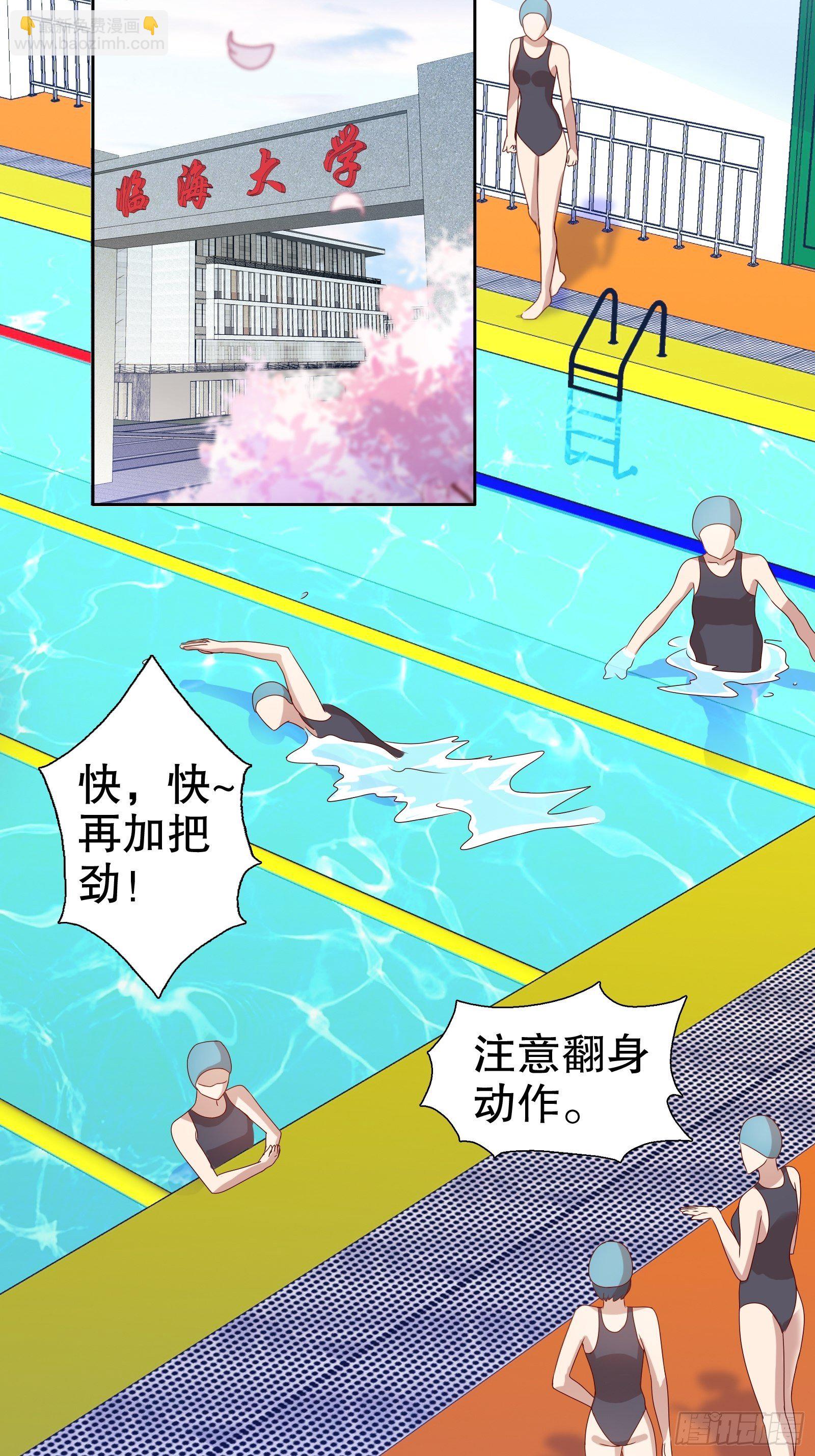 第五十八集(1/2)-第59话