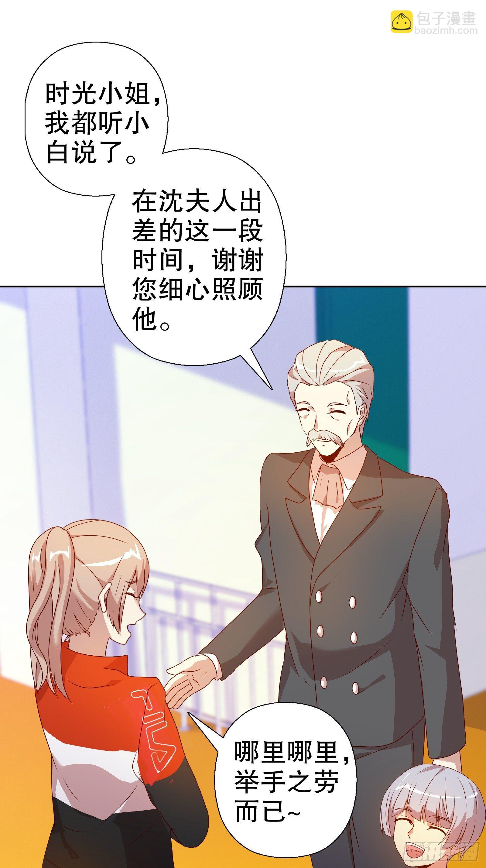 第五十八集(1/2)-第59话