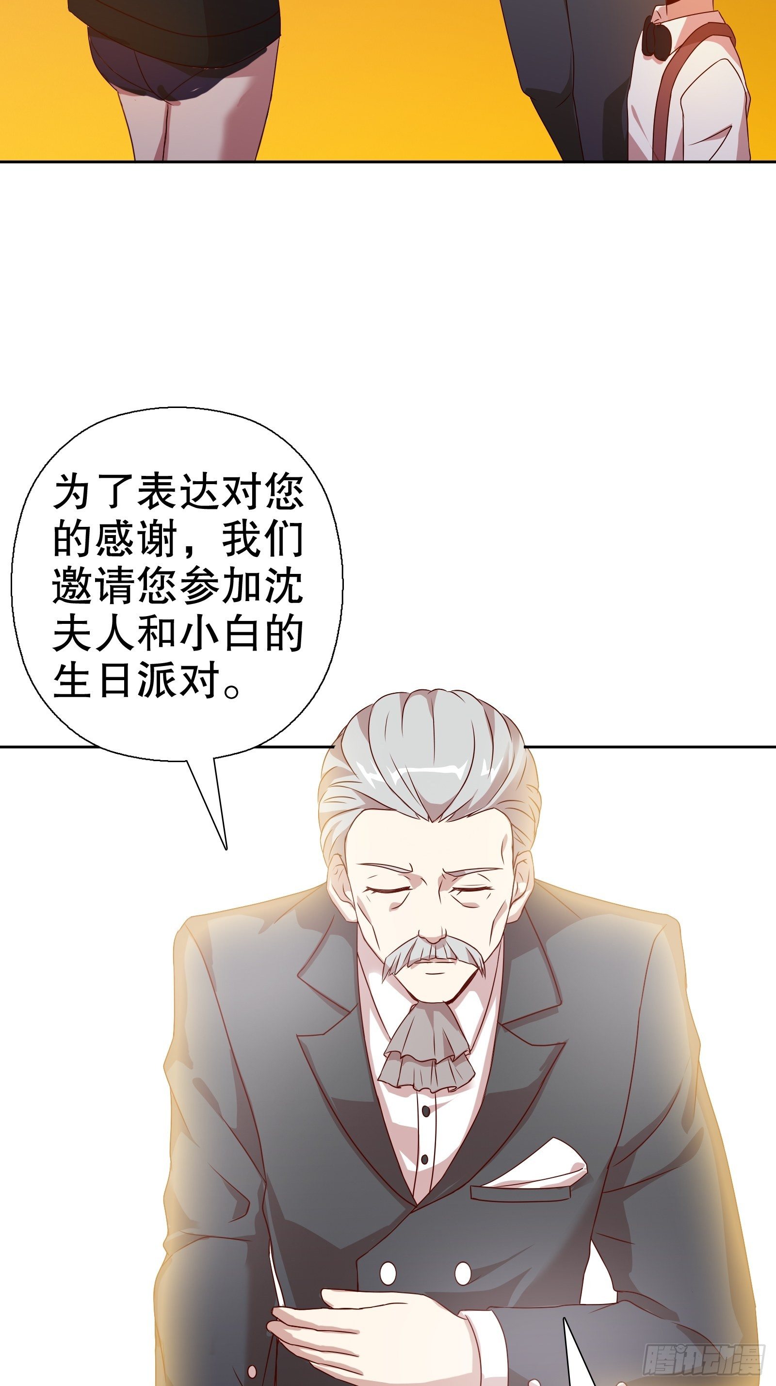 第五十八集(1/2)-第59话