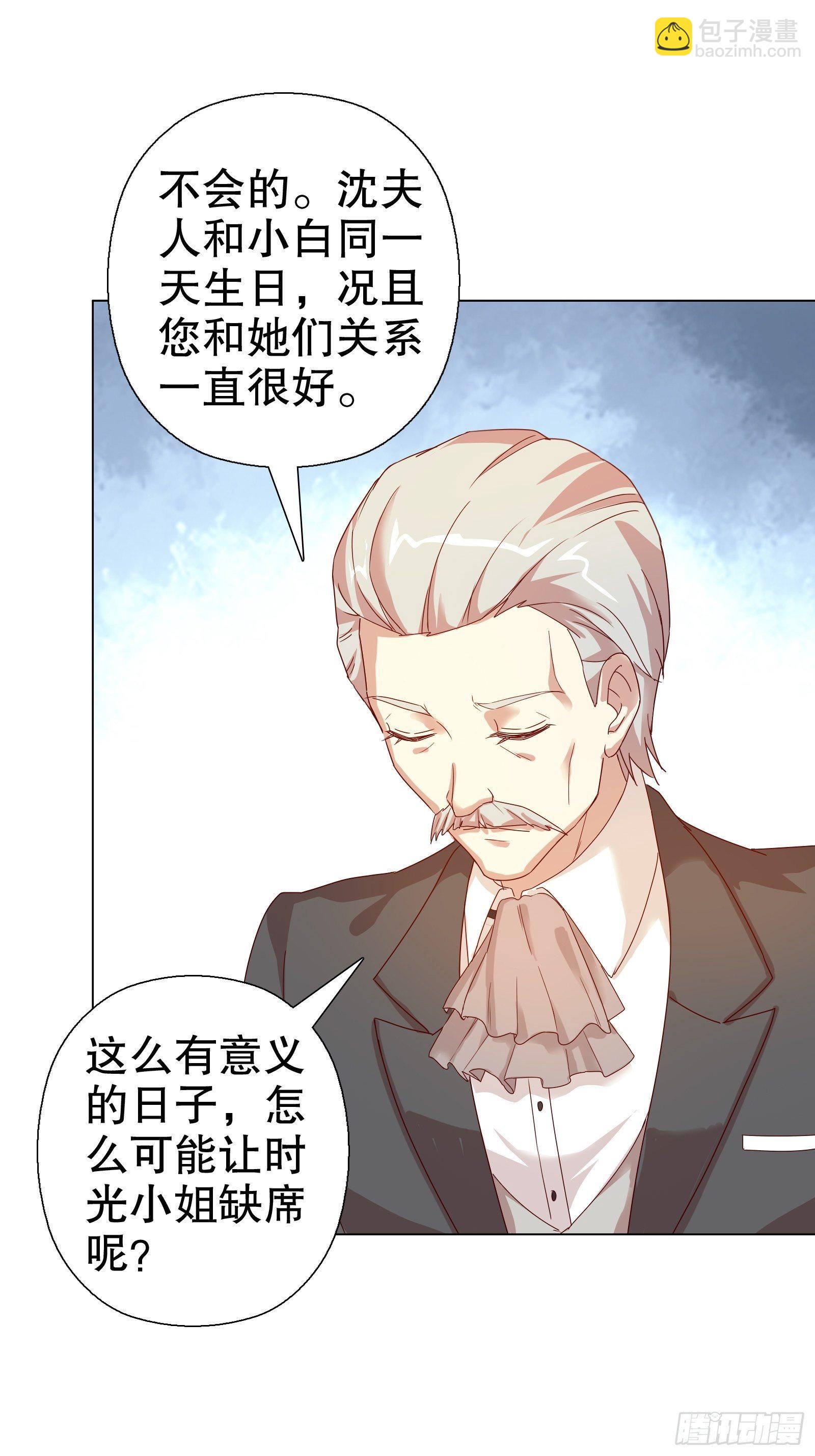 第五十八集(1/2)-第59话