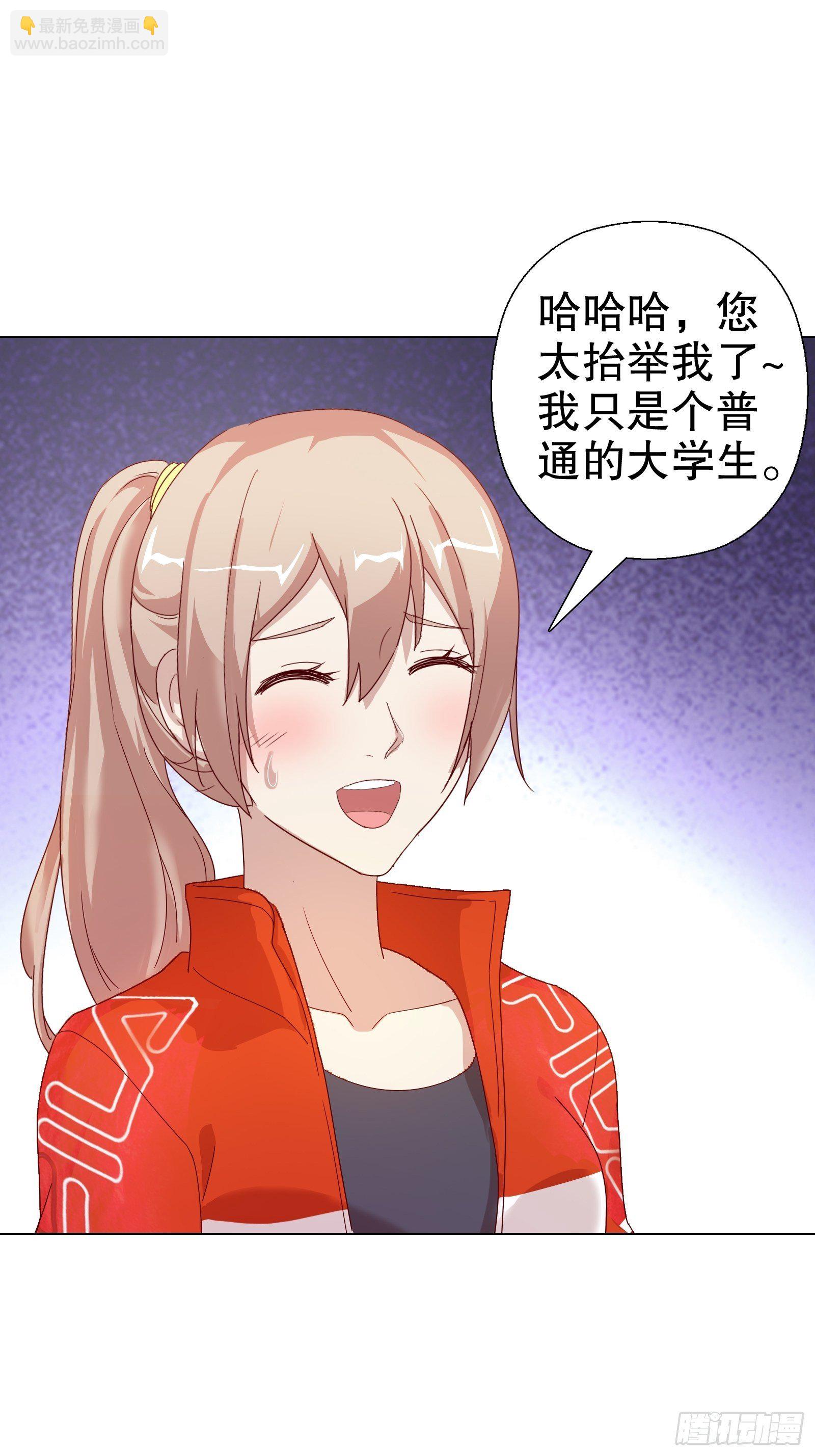 第五十八集(1/2)-第59话