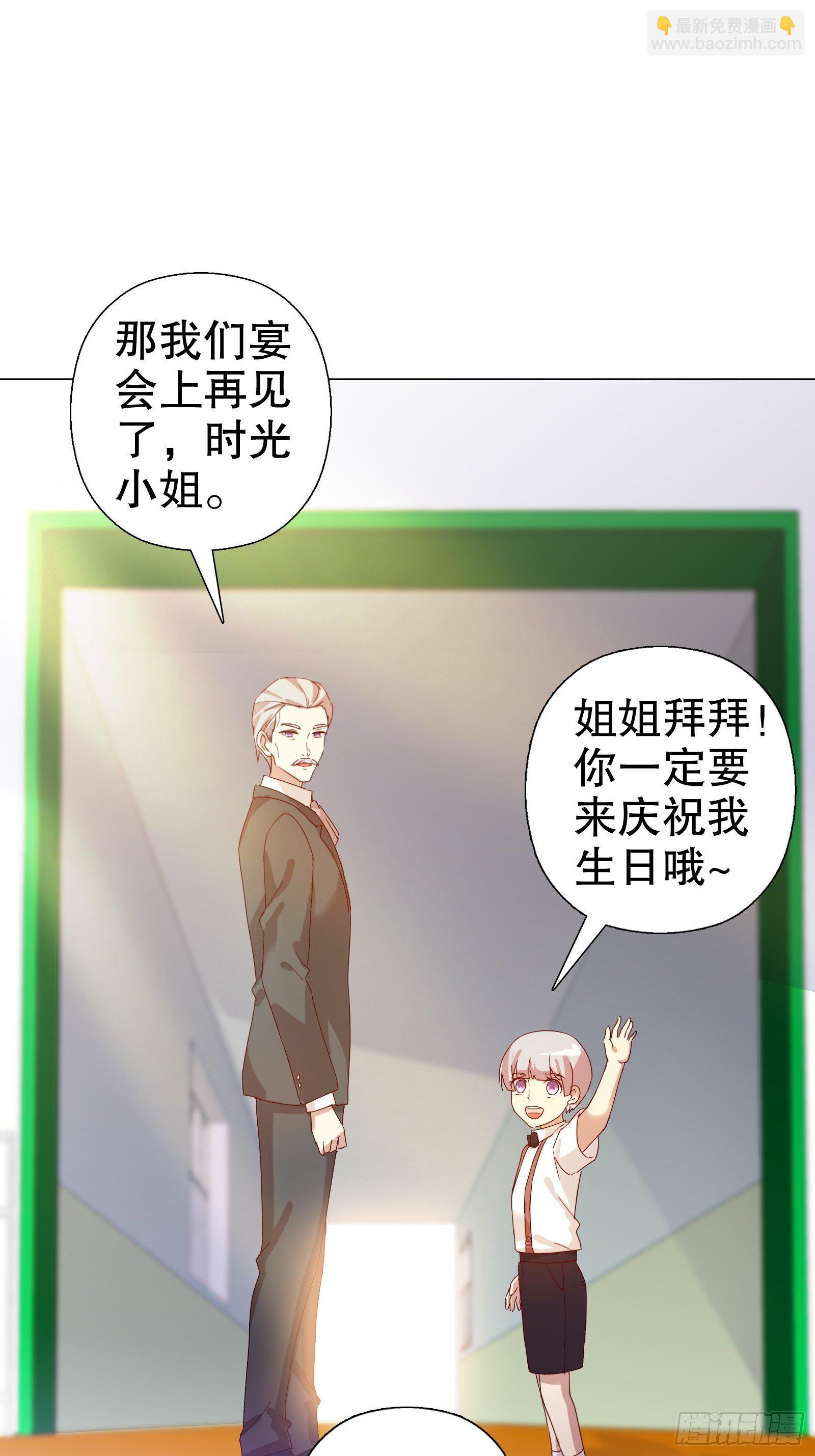 第五十八集(1/2)-第59话