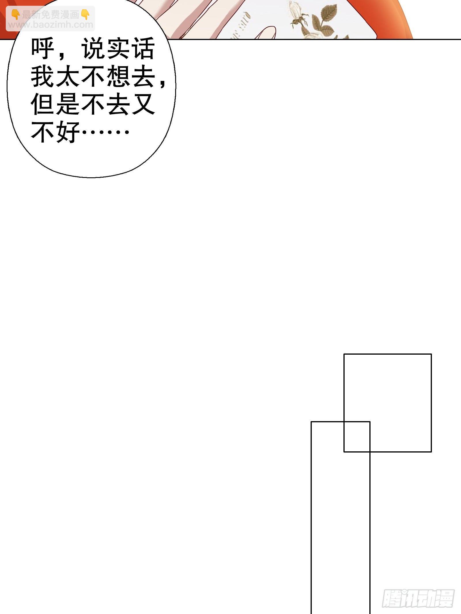 第五十八集(1/2)-第59话