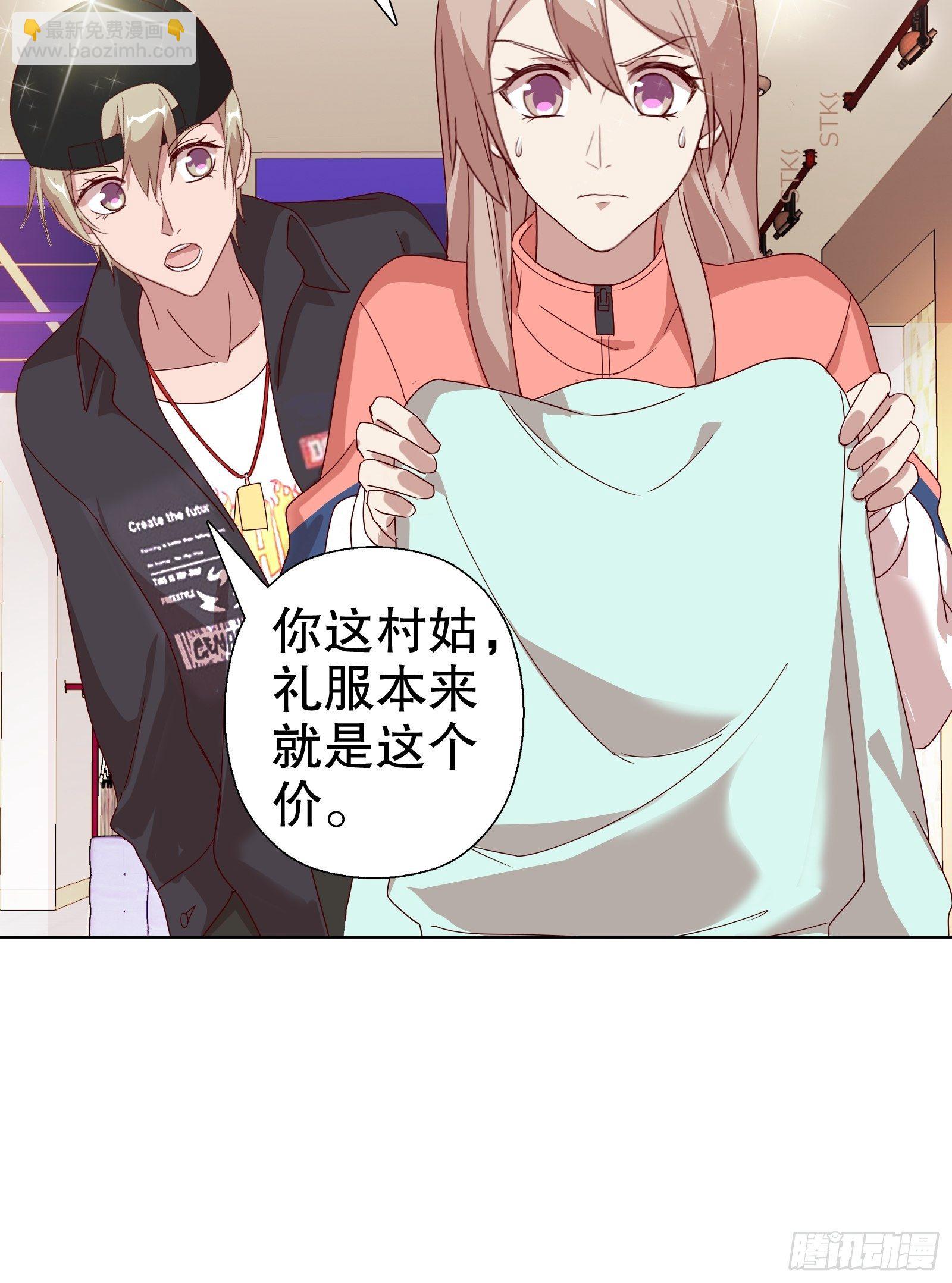 第五十八集(1/2)-第59话