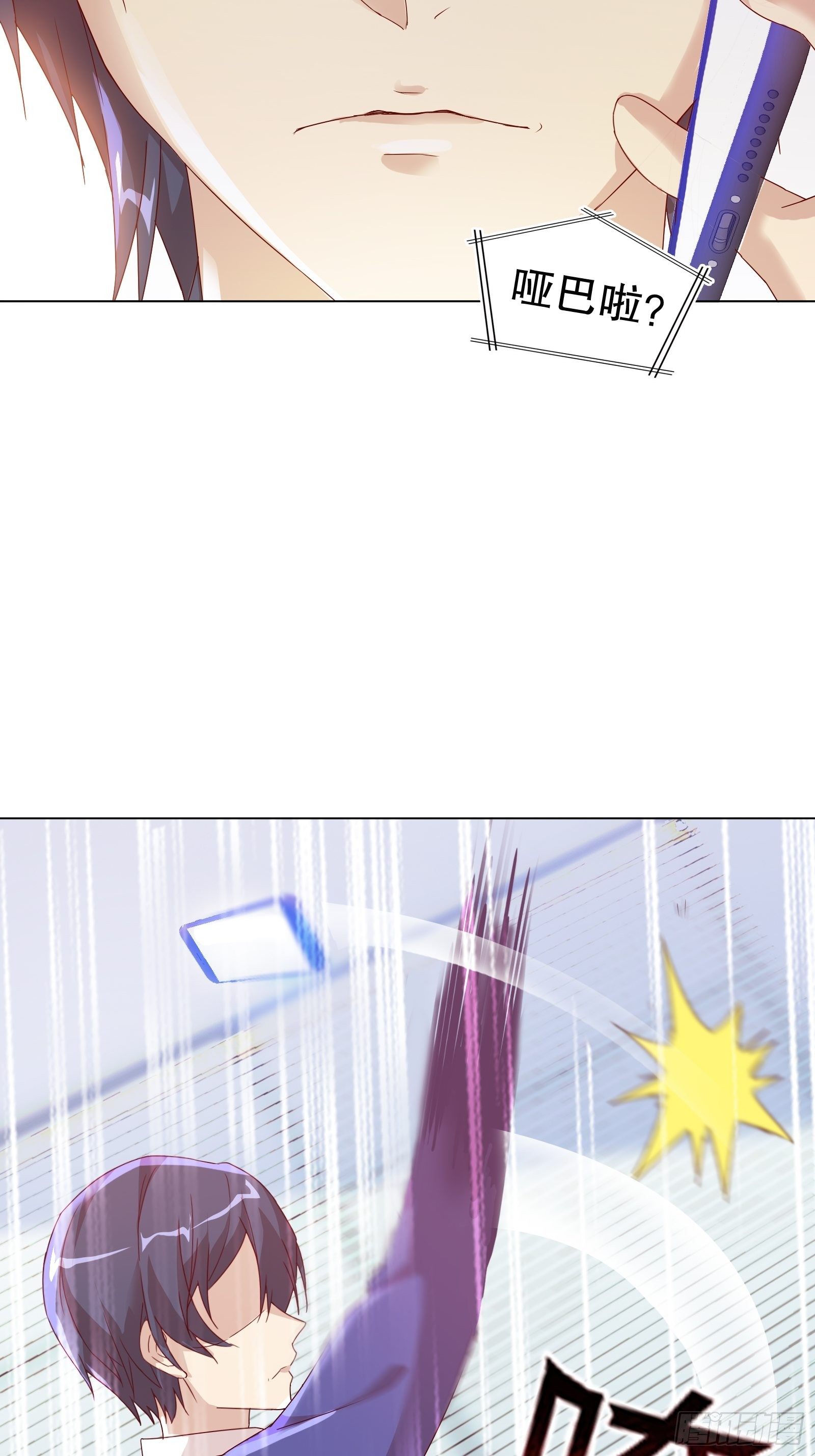 第五十八集(1/2)-第59话