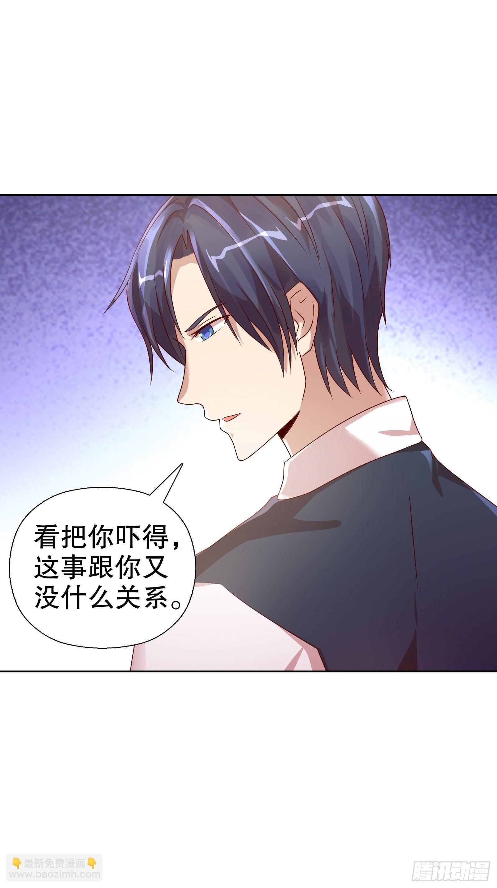 第五十八集(1/2)-第59话