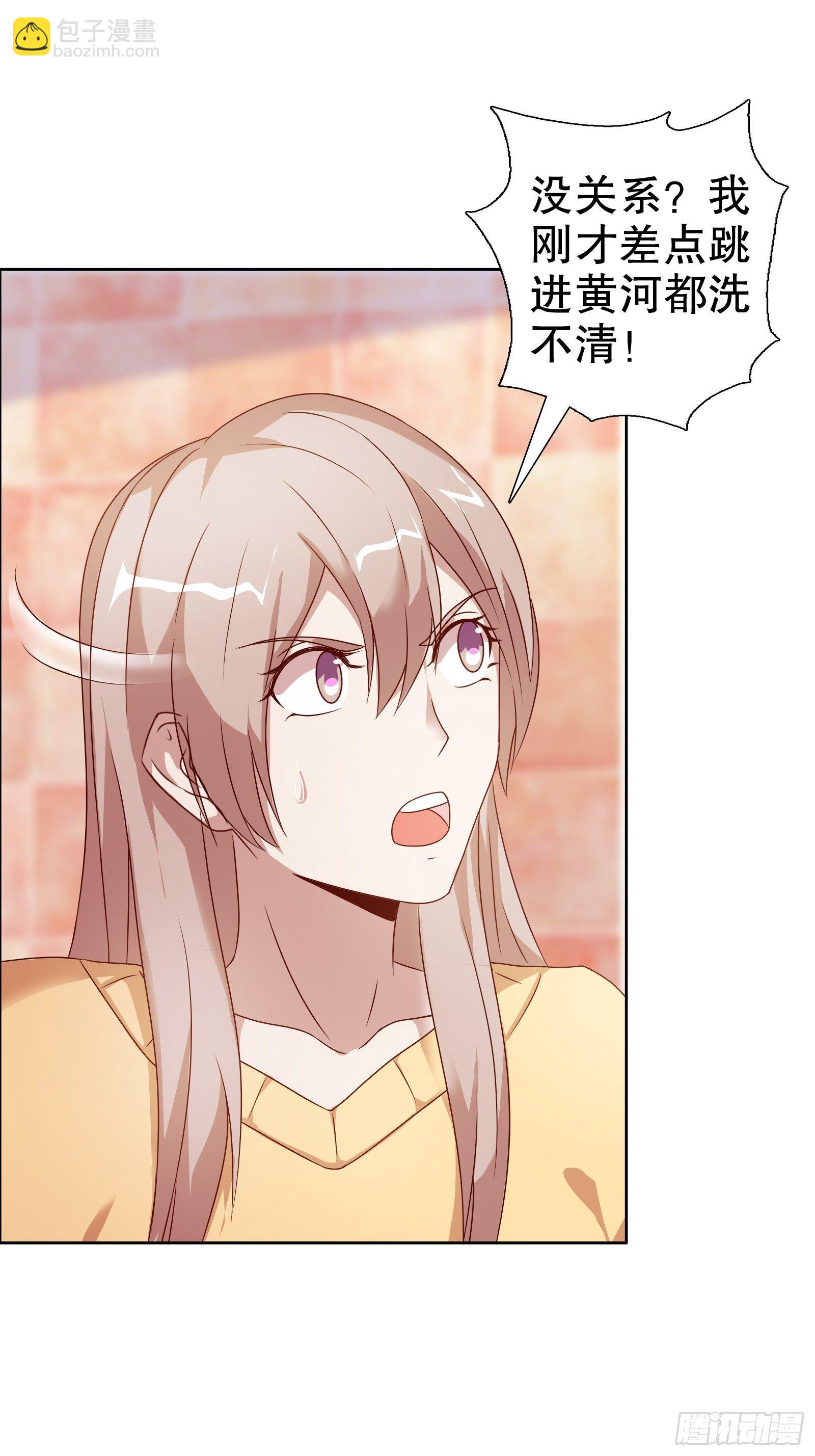 第五十八集(1/2)-第59话