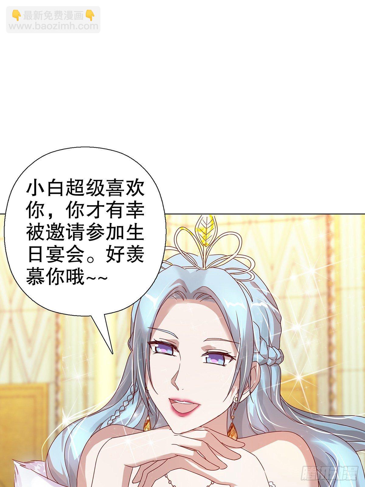 第六十集(1/2)-第61话