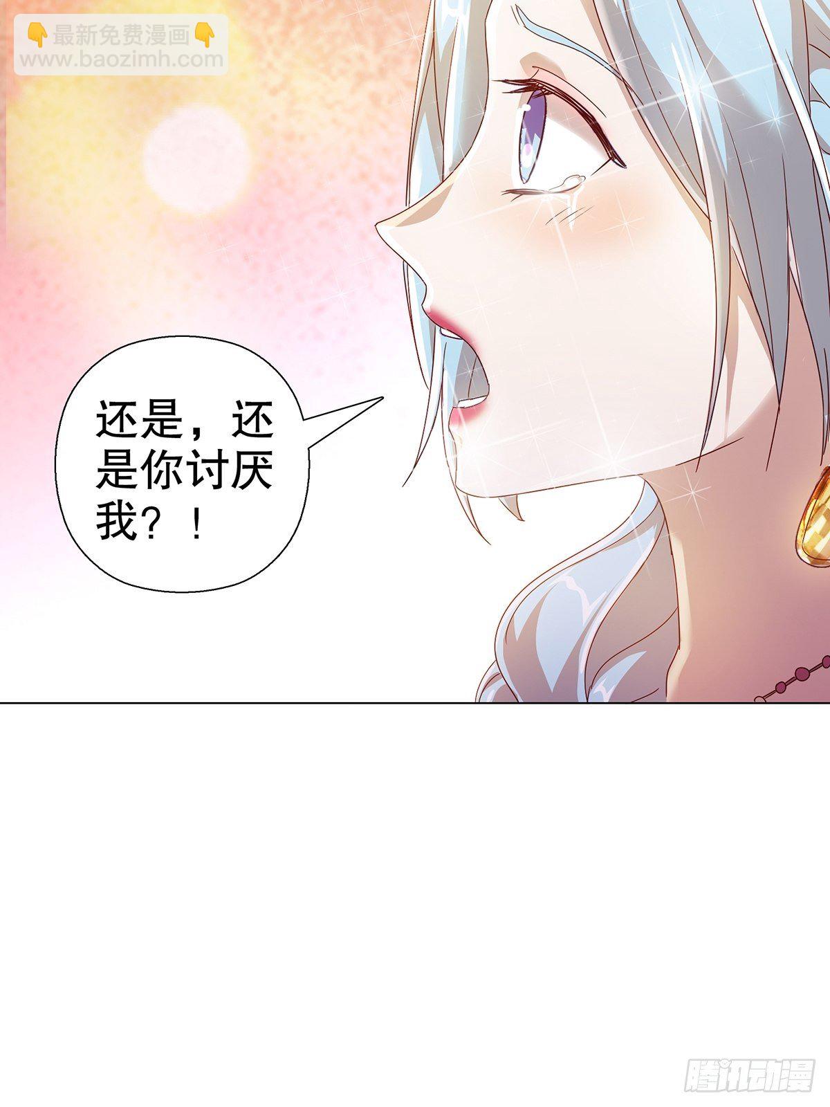 第六十集(1/2)-第61话