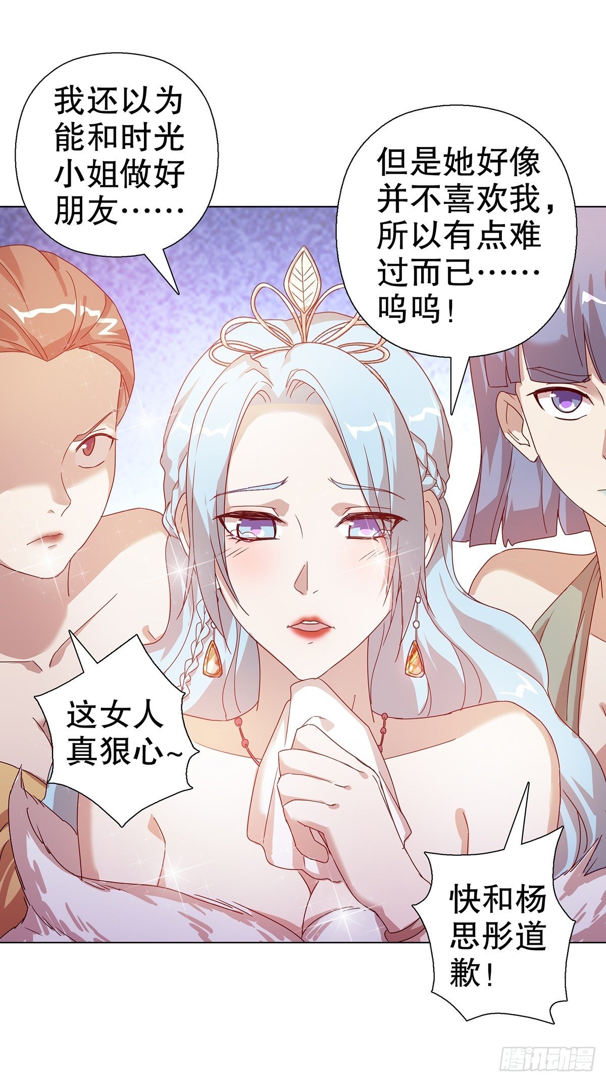 第六十集(1/2)-第61话