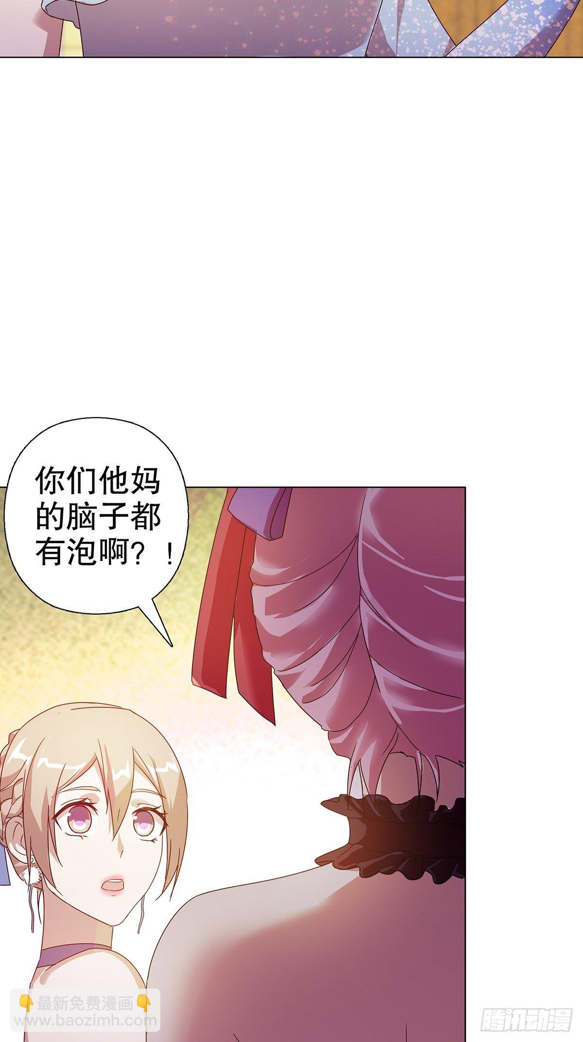 第六十集(1/2)-第61话