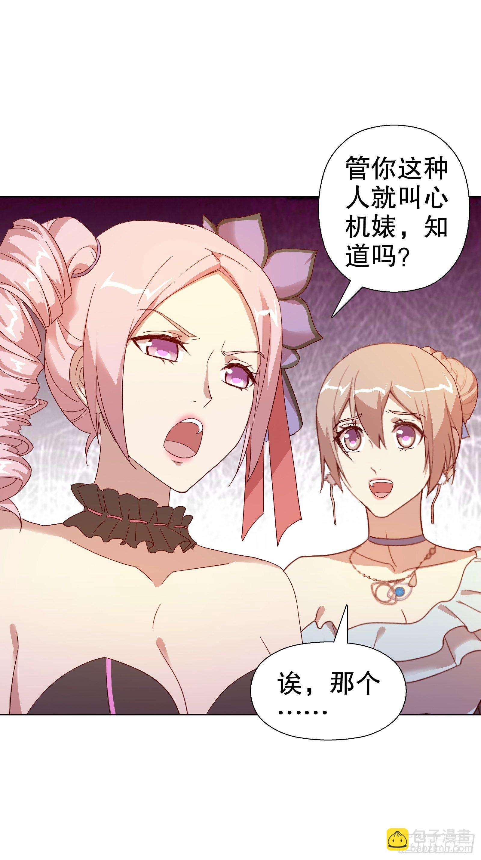 第六十集(1/2)-第61话