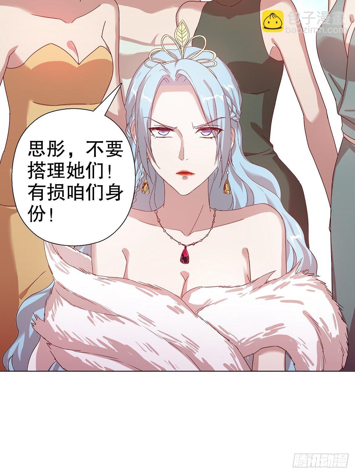 第六十集(1/2)-第61话