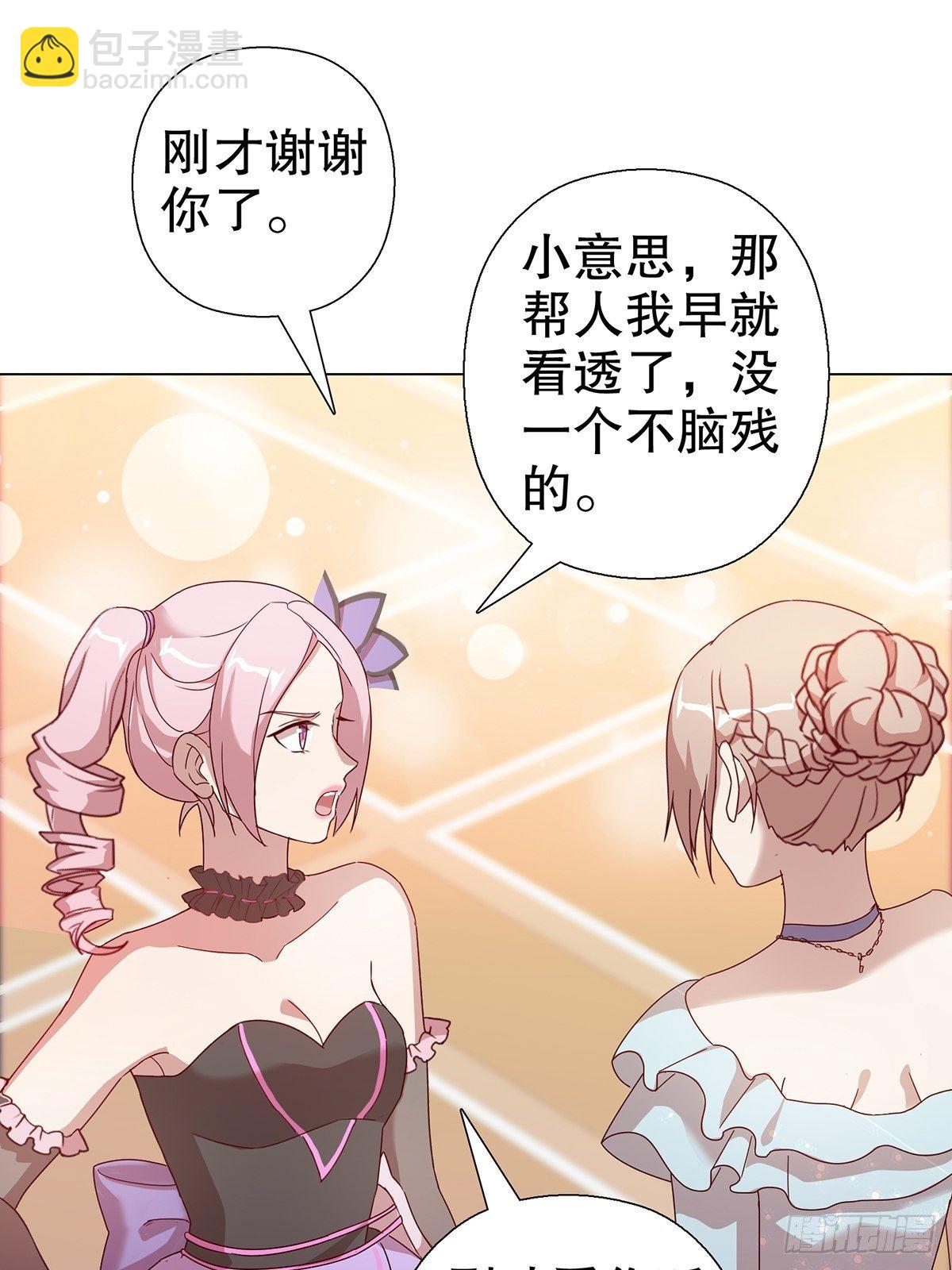 第六十集(1/2)-第61话