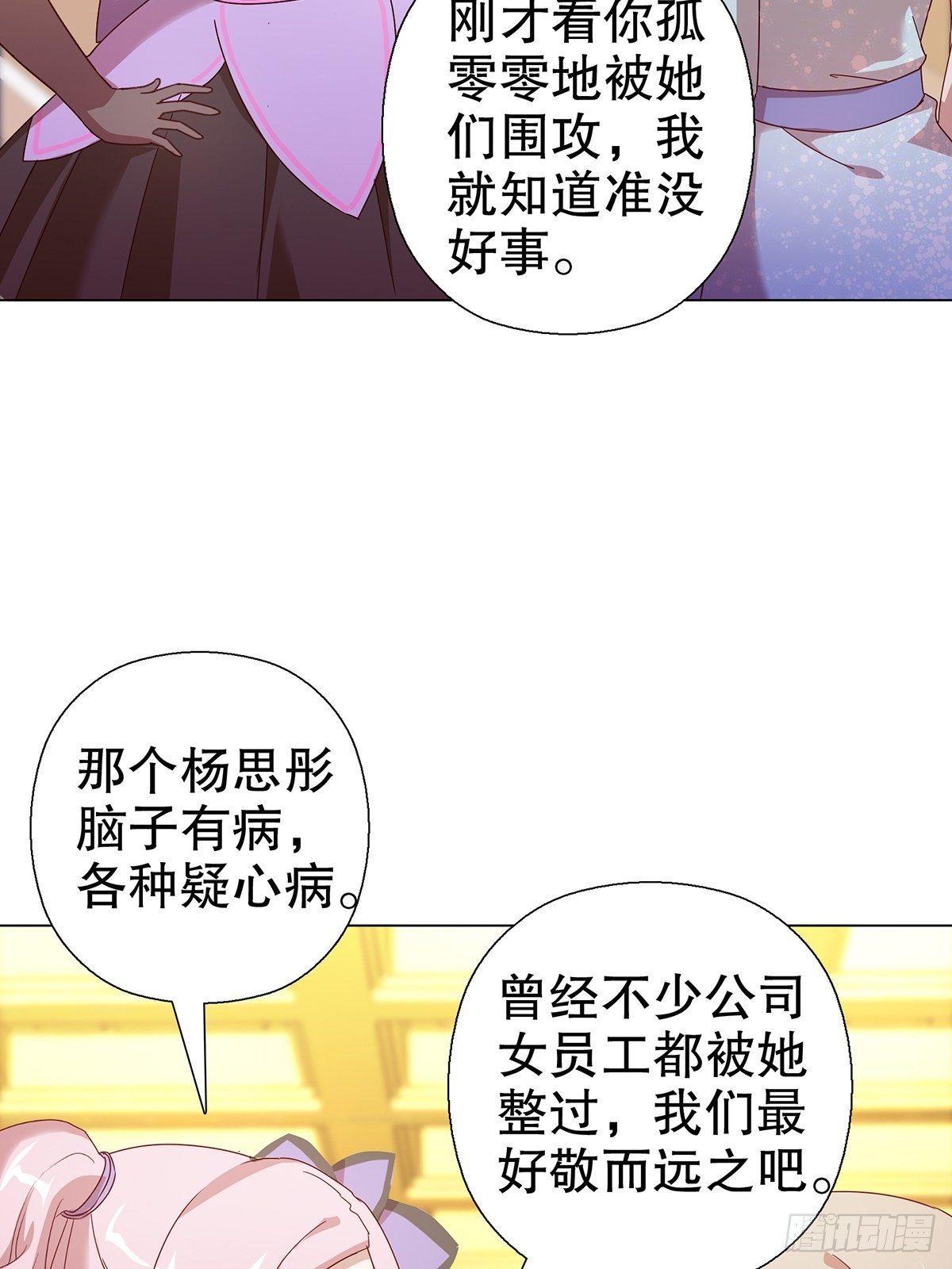 第六十集(1/2)-第61话