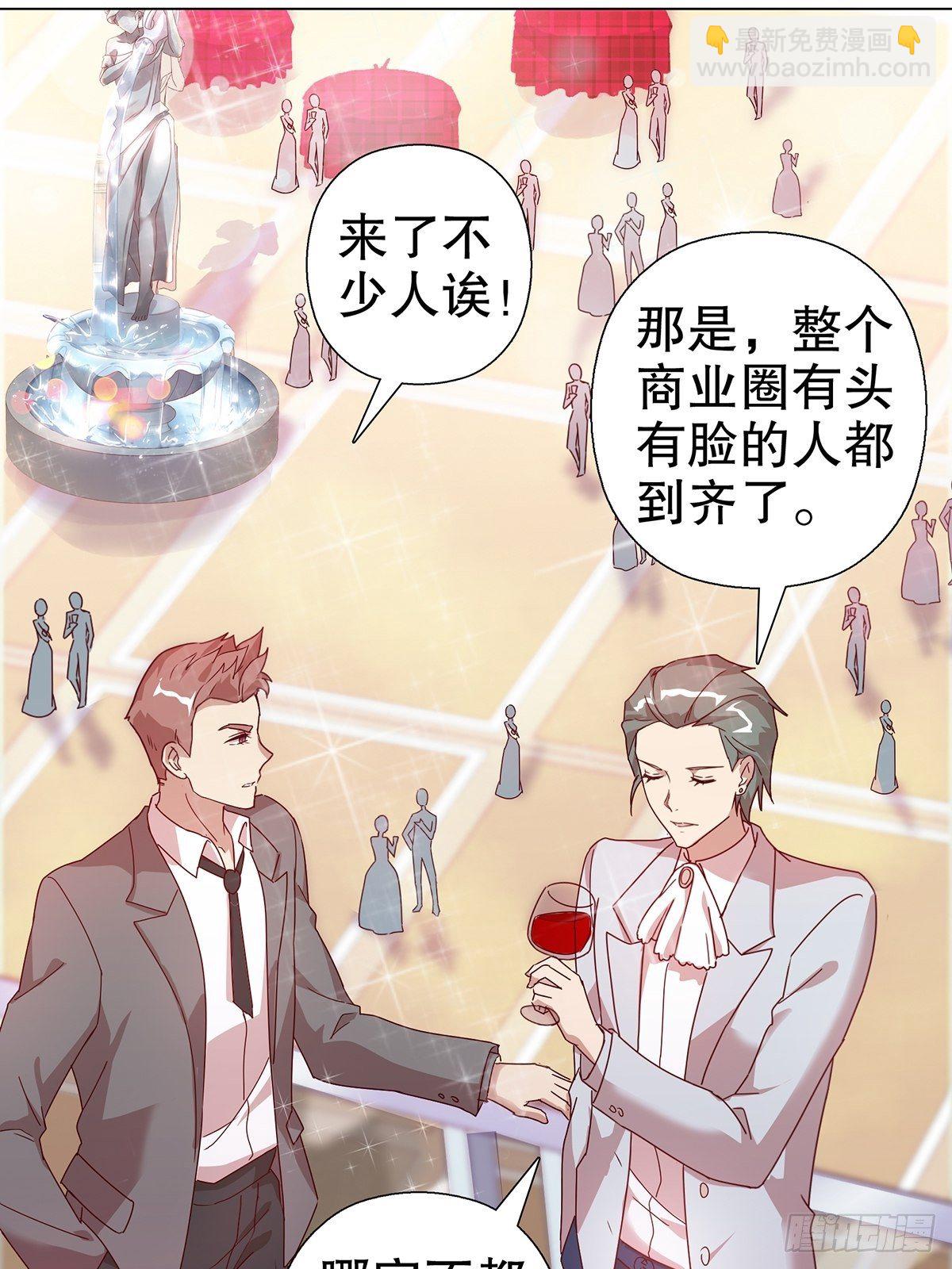 第六十集(1/2)-第61话