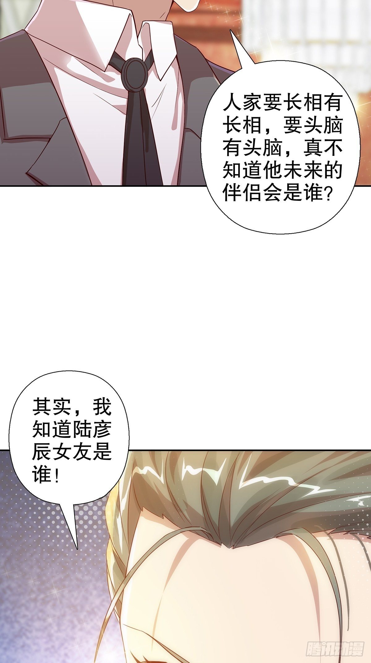 第六十集(1/2)-第61话