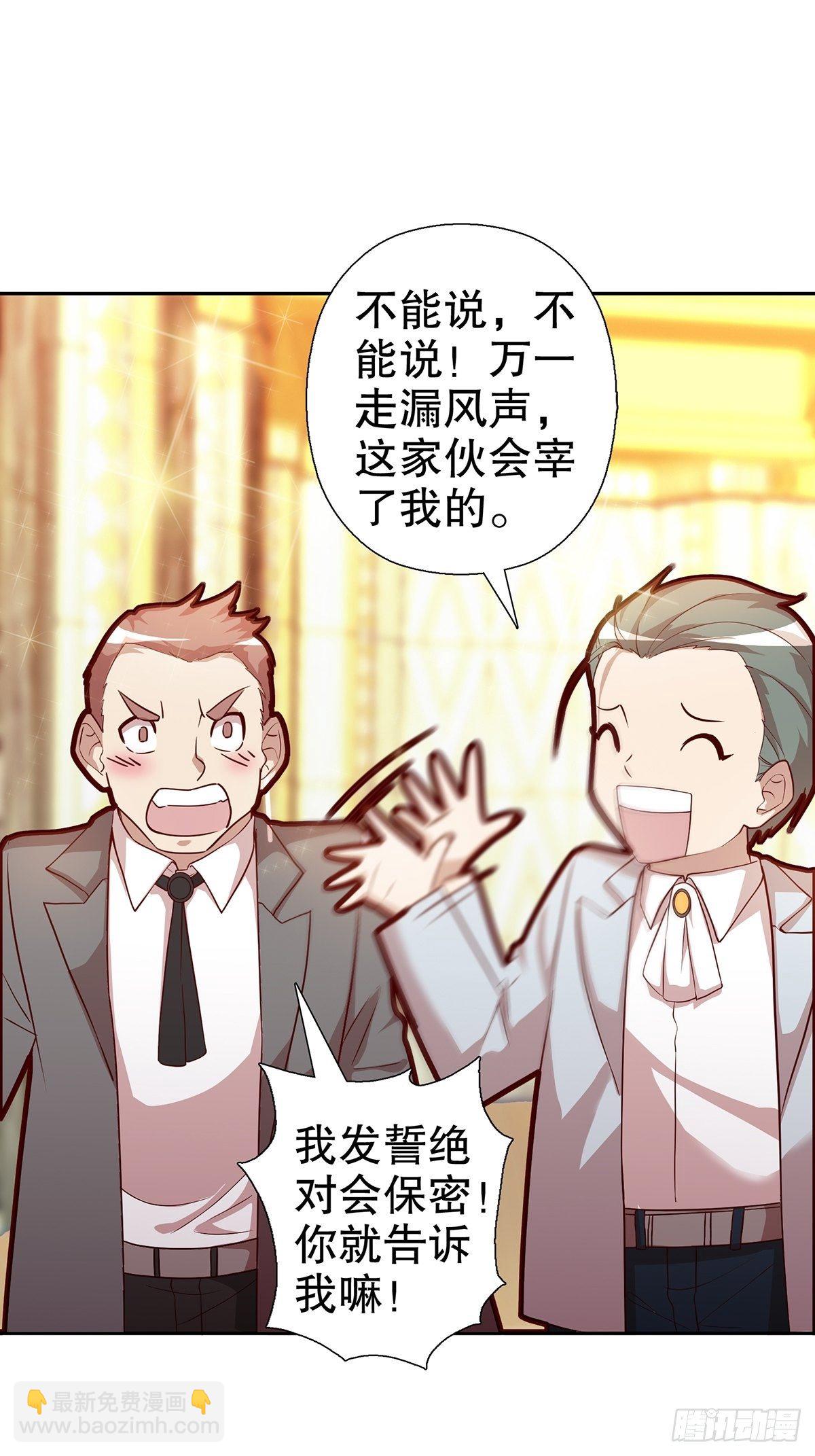 第六十集(1/2)-第61话