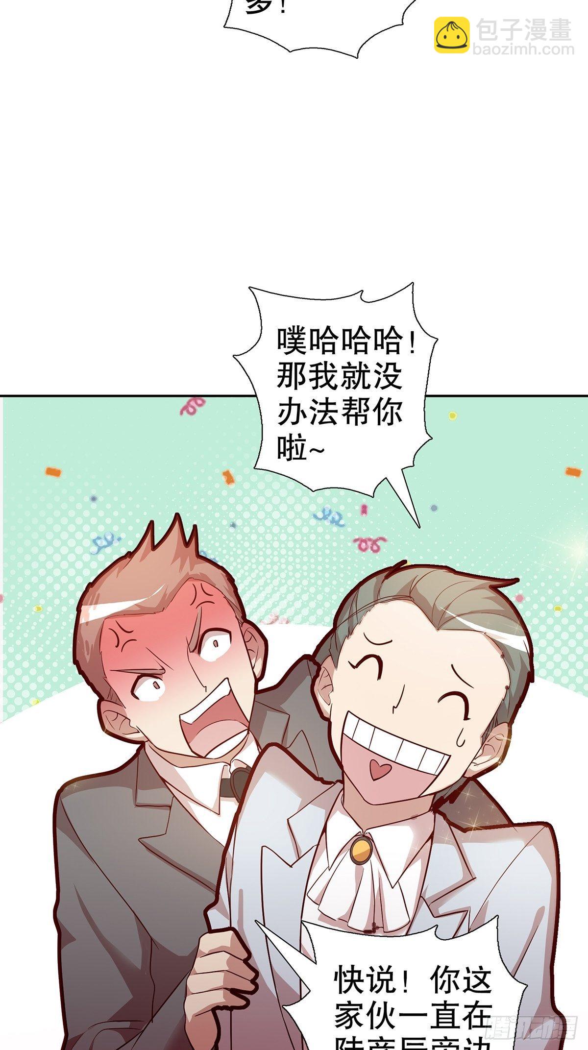 第六十集(1/2)-第61话