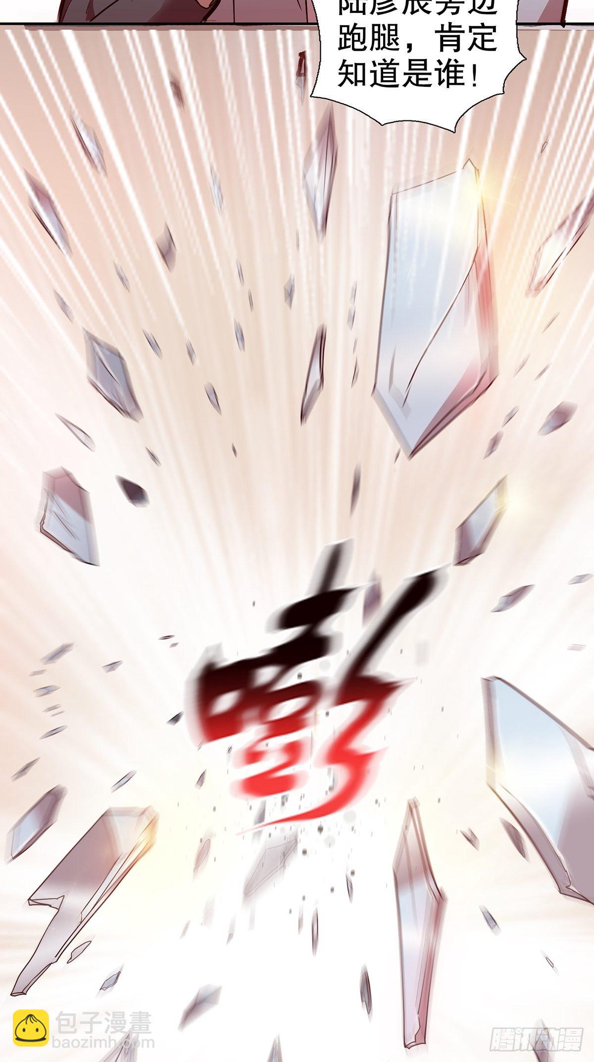 第六十集(1/2)-第61话