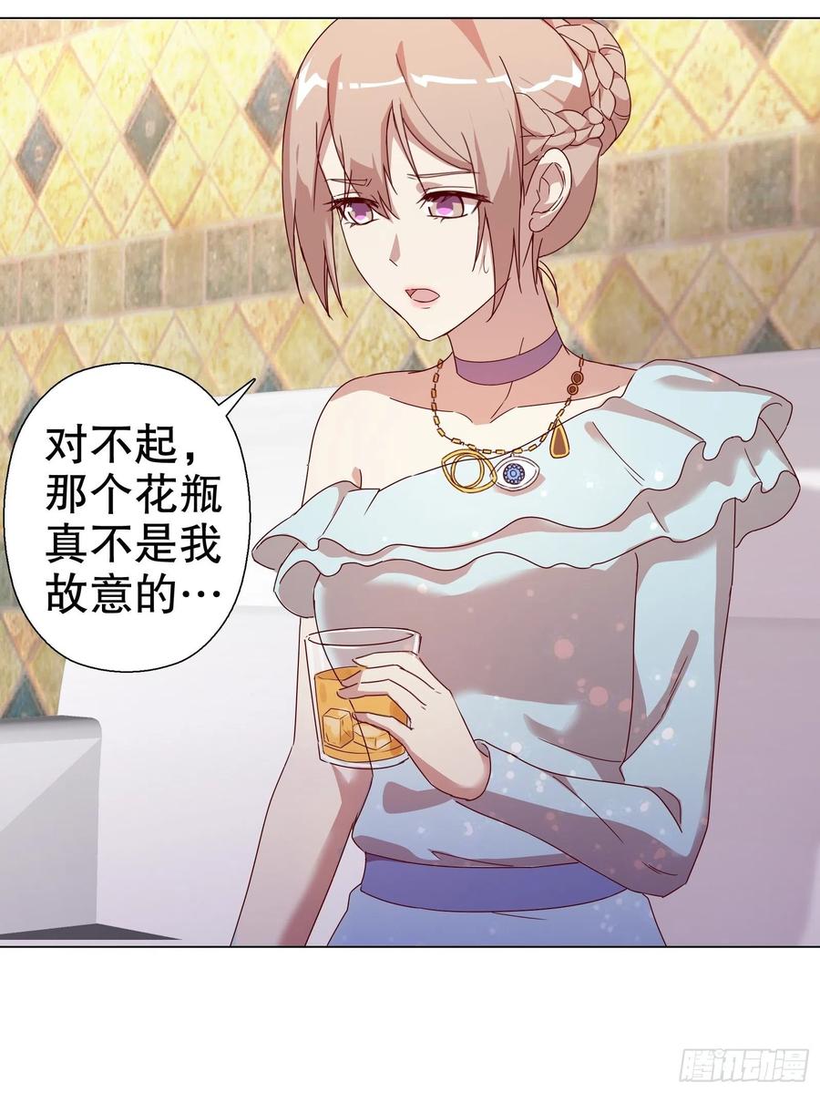 第六十二集(1/2)-第63话