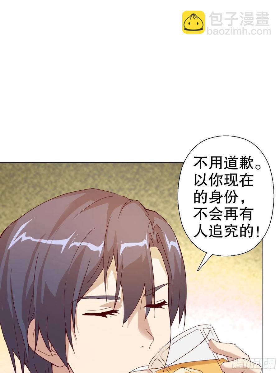 第六十二集(1/2)-第63话