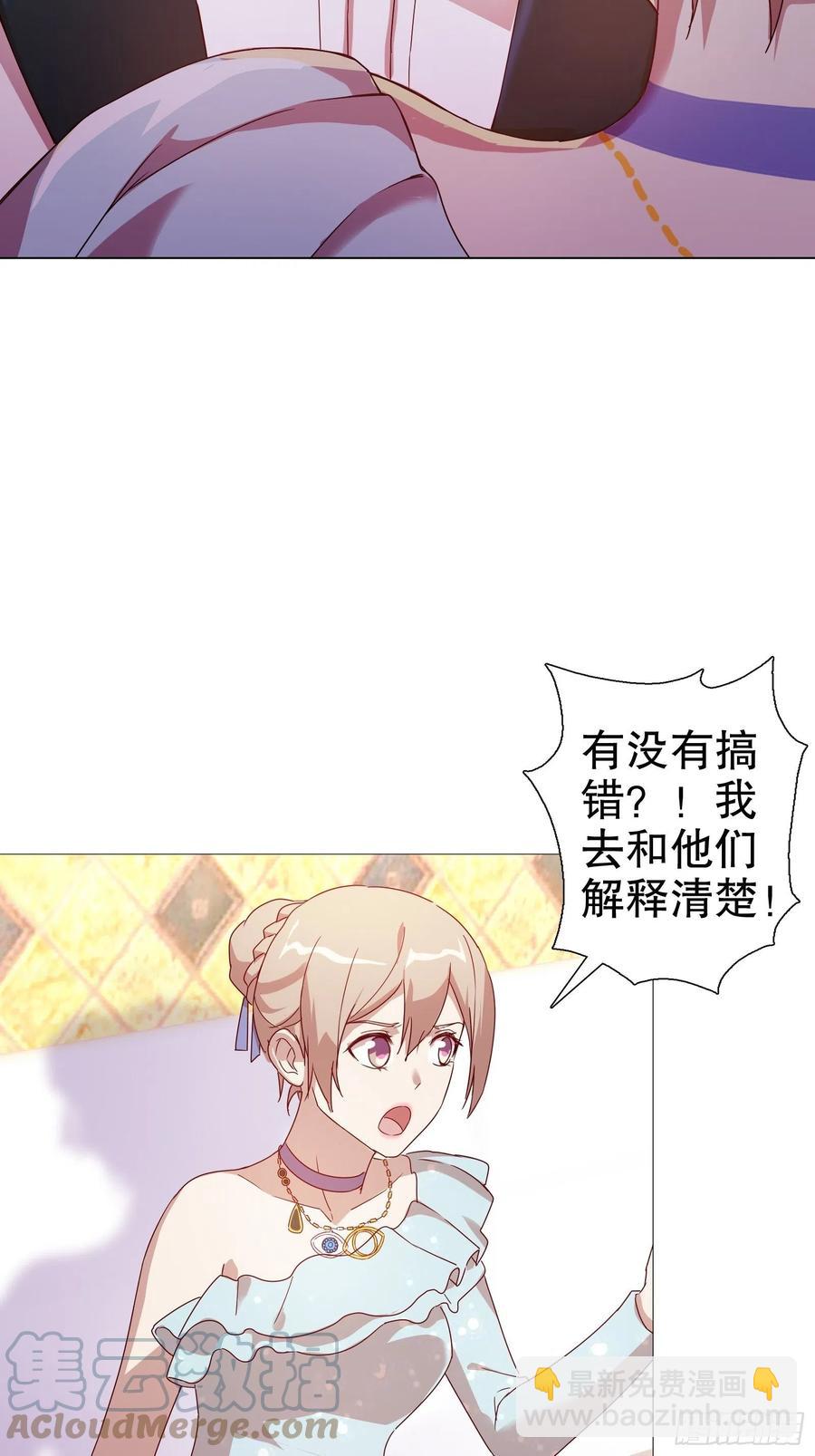 第六十二集(1/2)-第63话