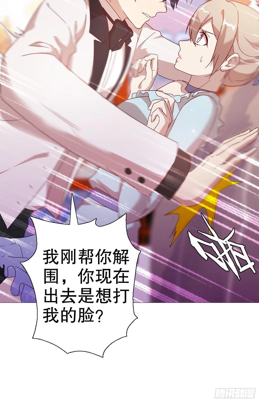 第六十二集(1/2)-第63话