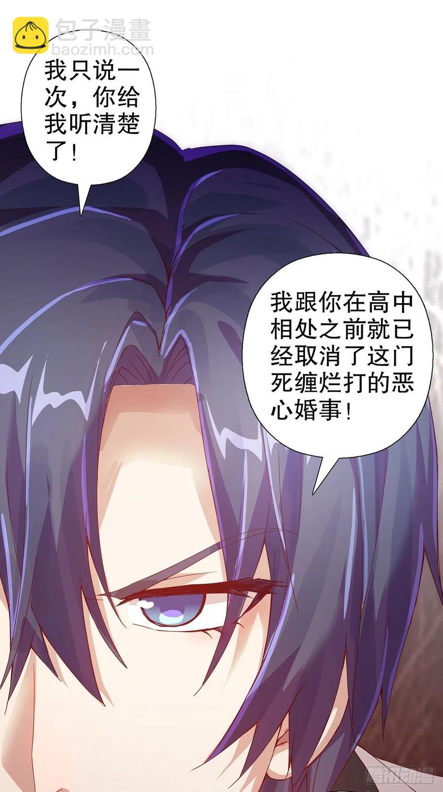 第六十二集(1/2)-第63话