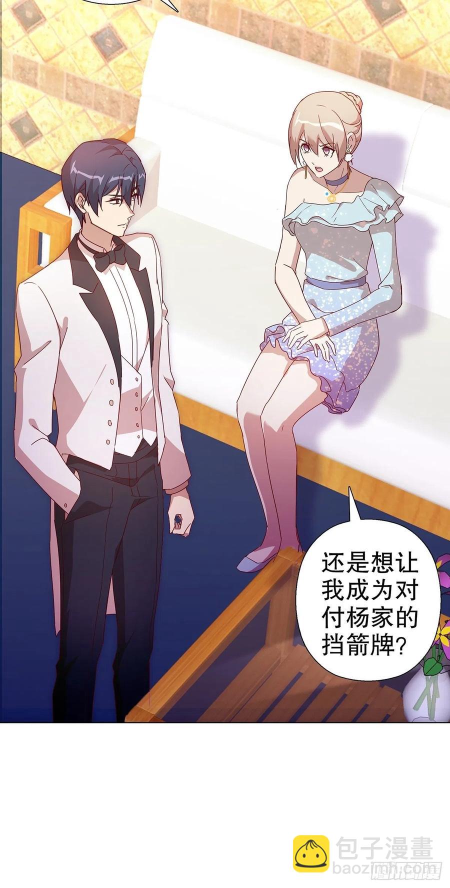 第六十二集(1/2)-第63话