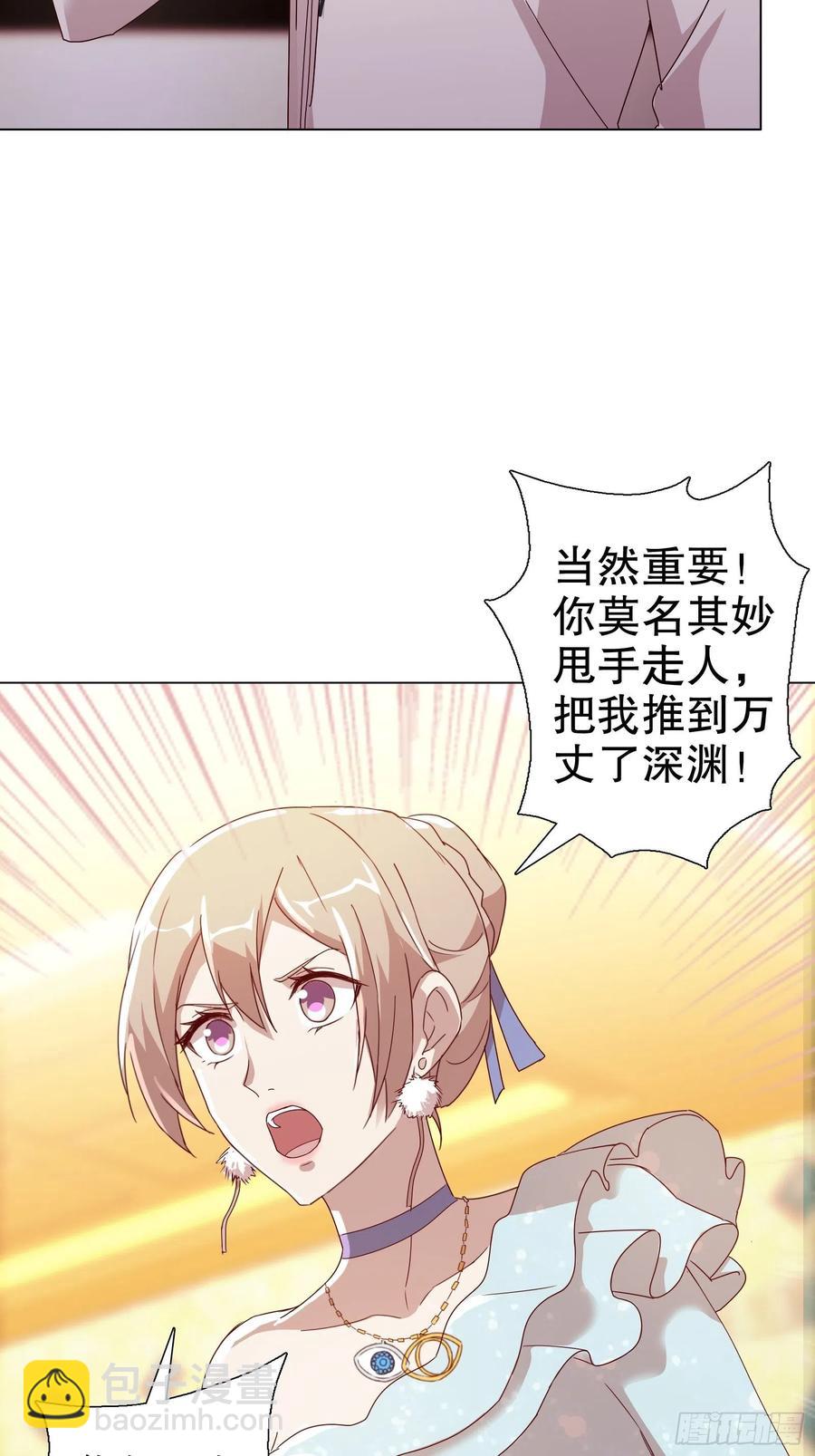 第六十二集(1/2)-第63话