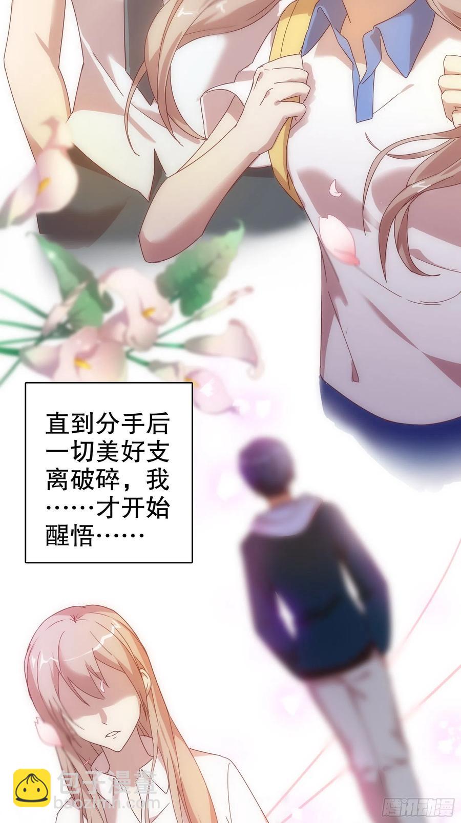 第六十二集(1/2)-第63话