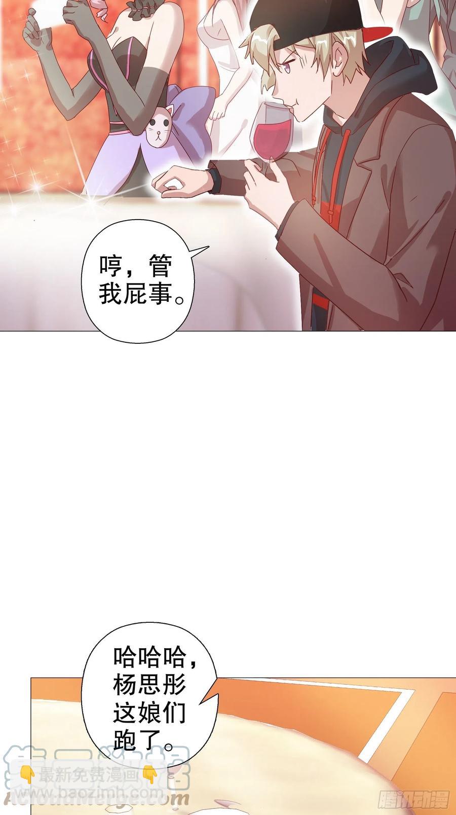 第六十二集(1/2)-第63话