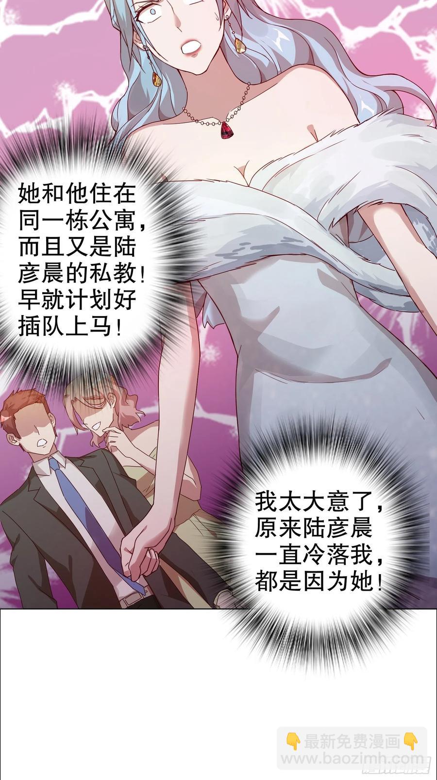 第六十二集(1/2)-第63话