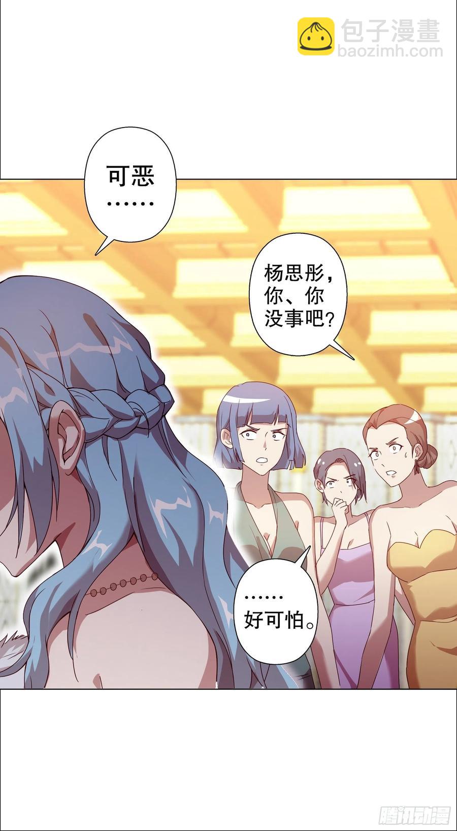 第六十二集(1/2)-第63话