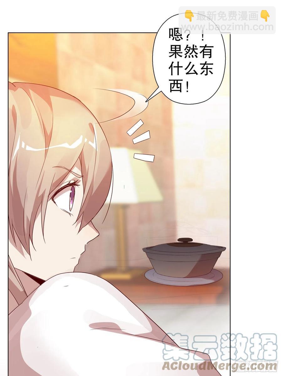 第六十四集(1/2)-第65话