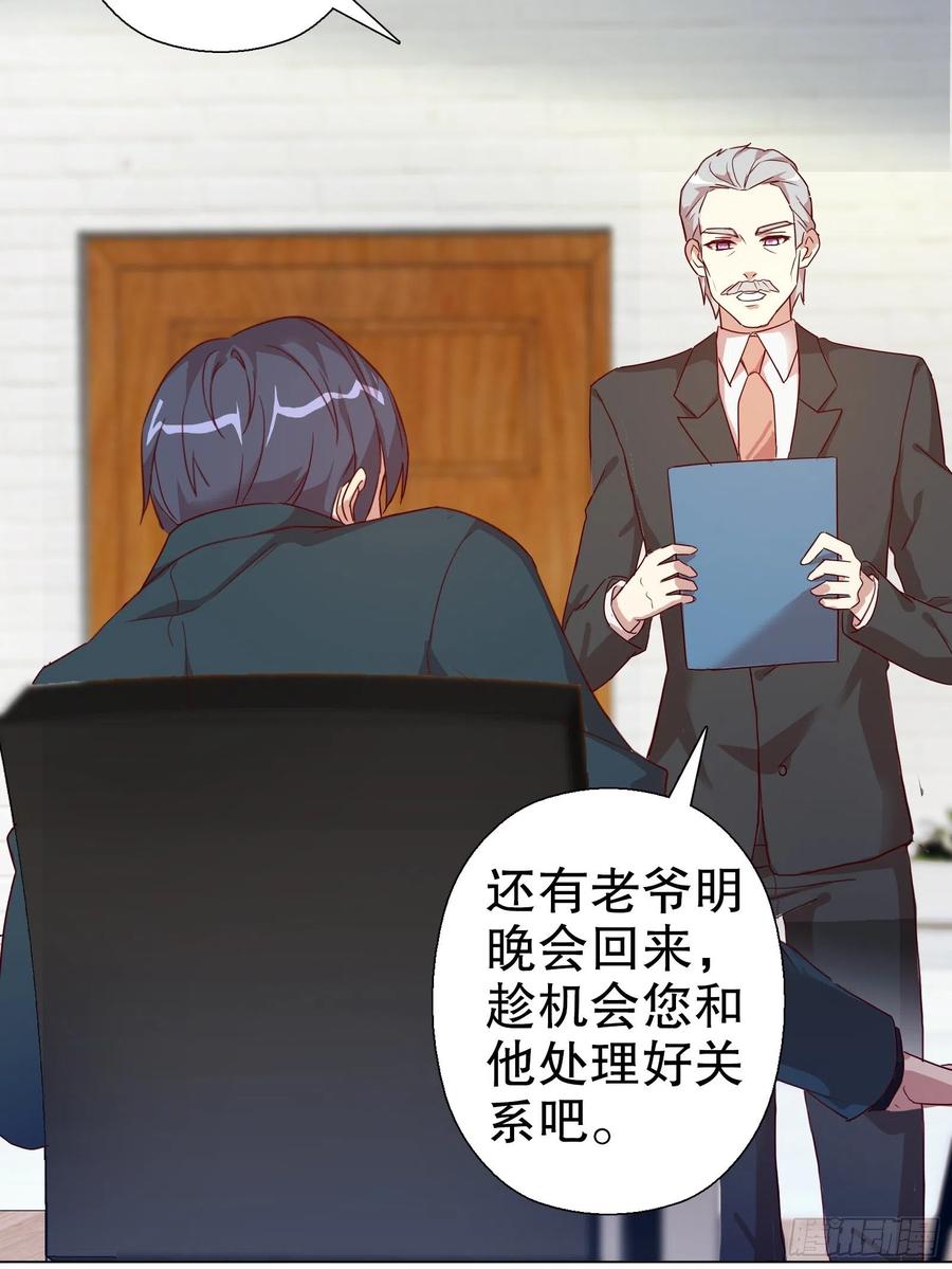 第六十四集(1/2)-第65话