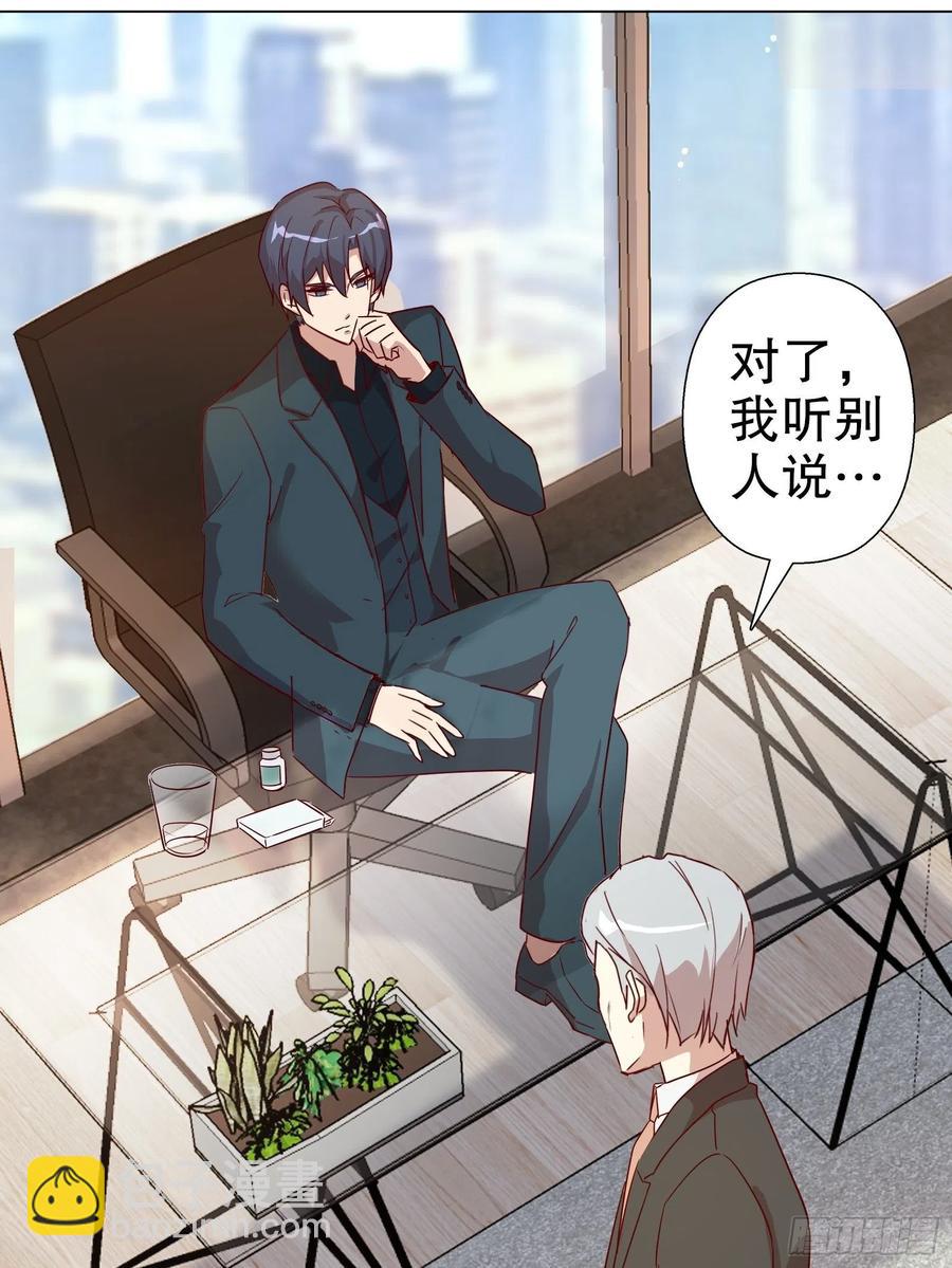 第六十四集(1/2)-第65话