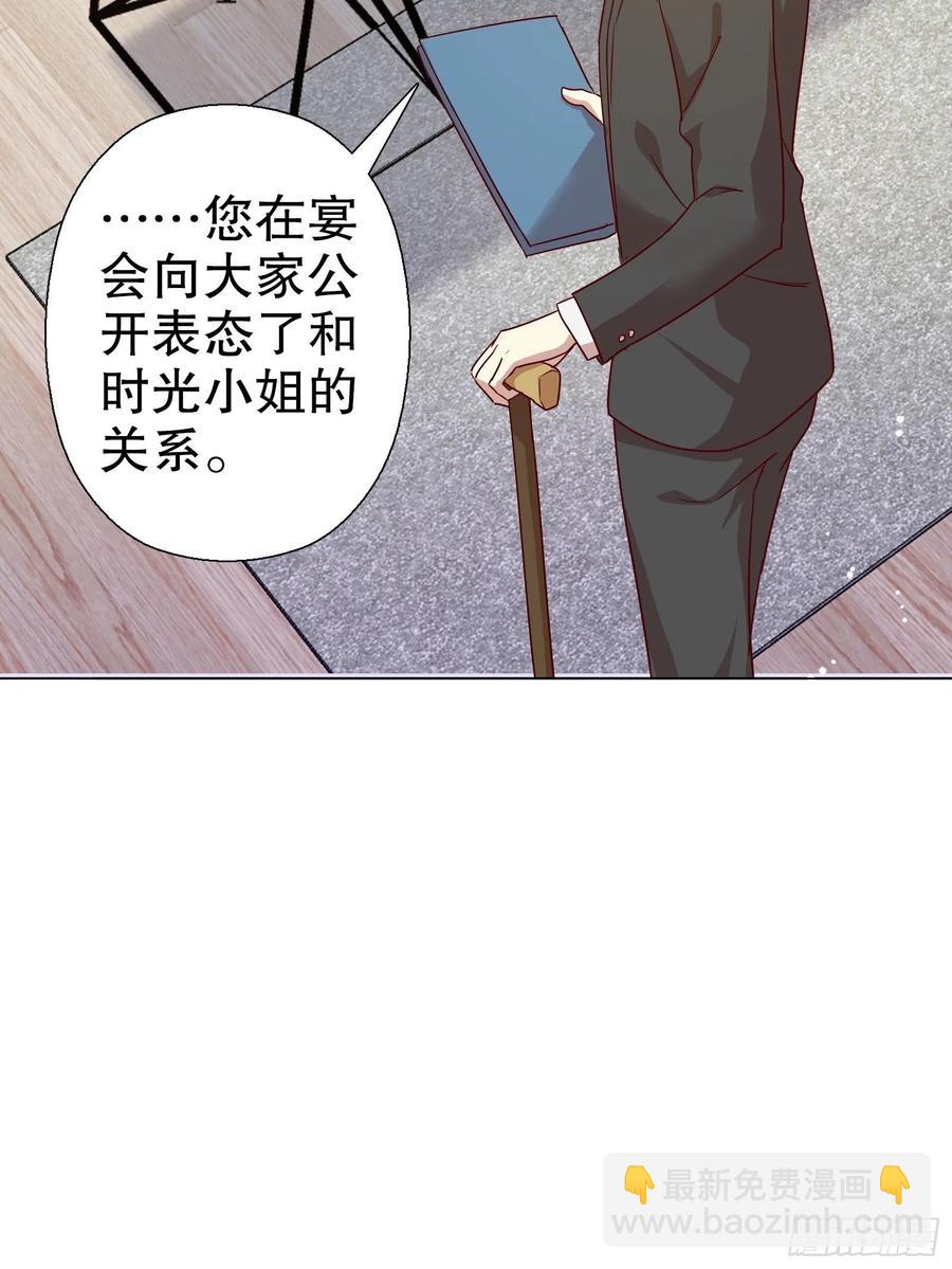 第六十四集(1/2)-第65话