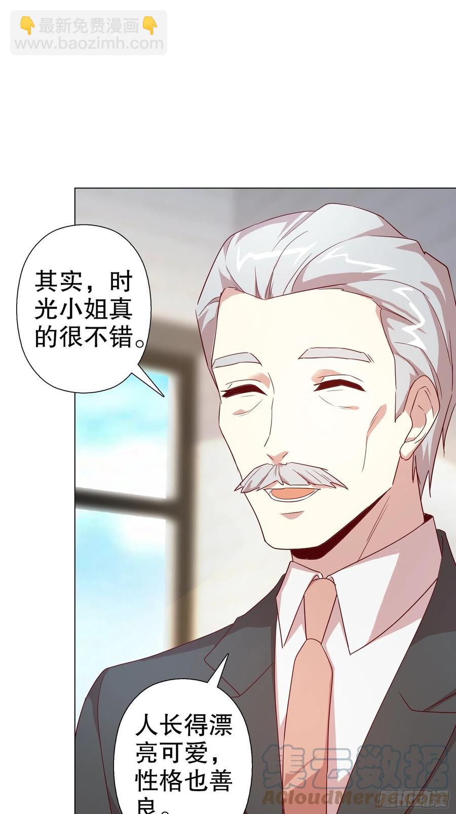 第六十四集(1/2)-第65话