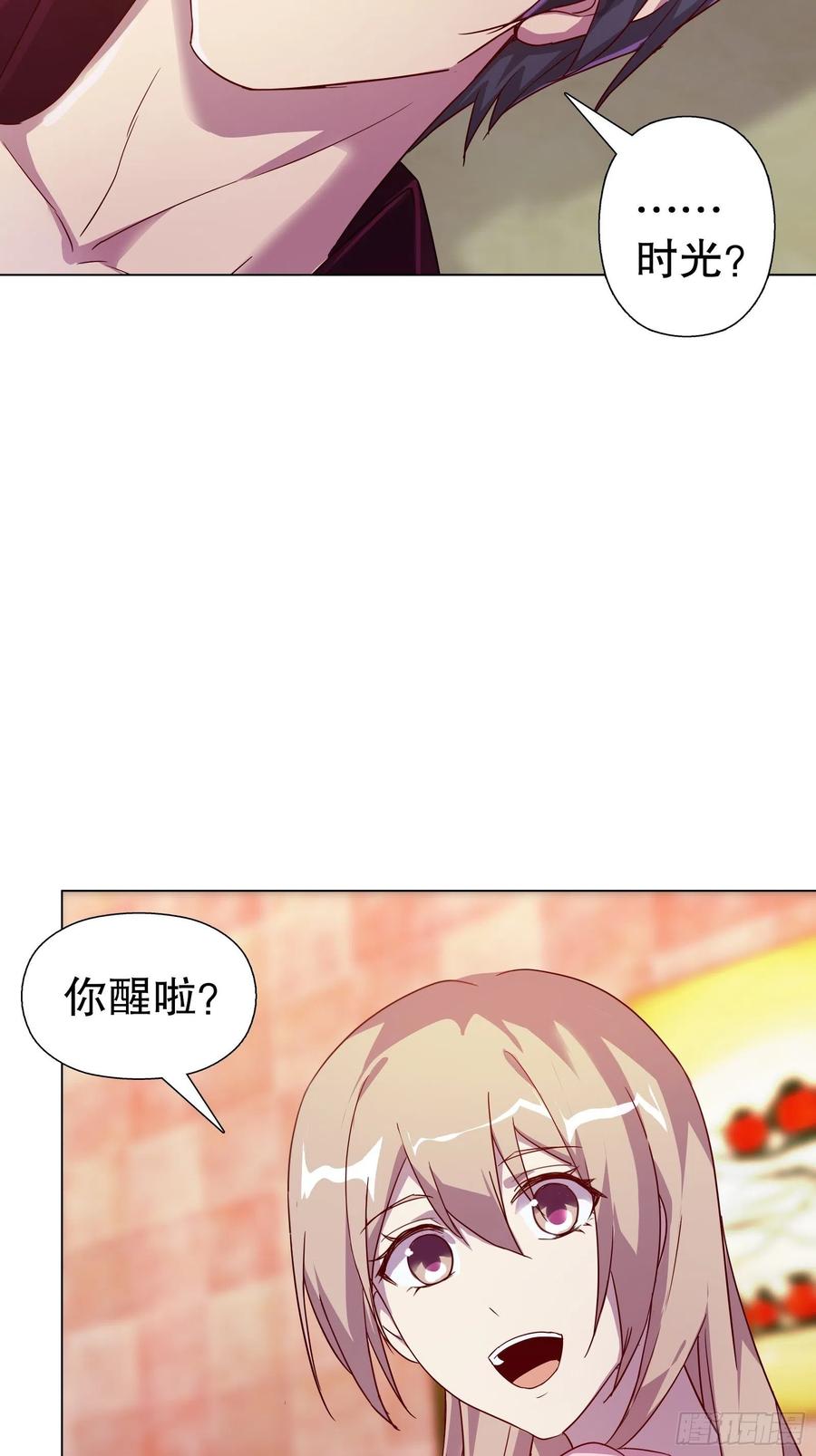 第六十六集(1/2)-第67话