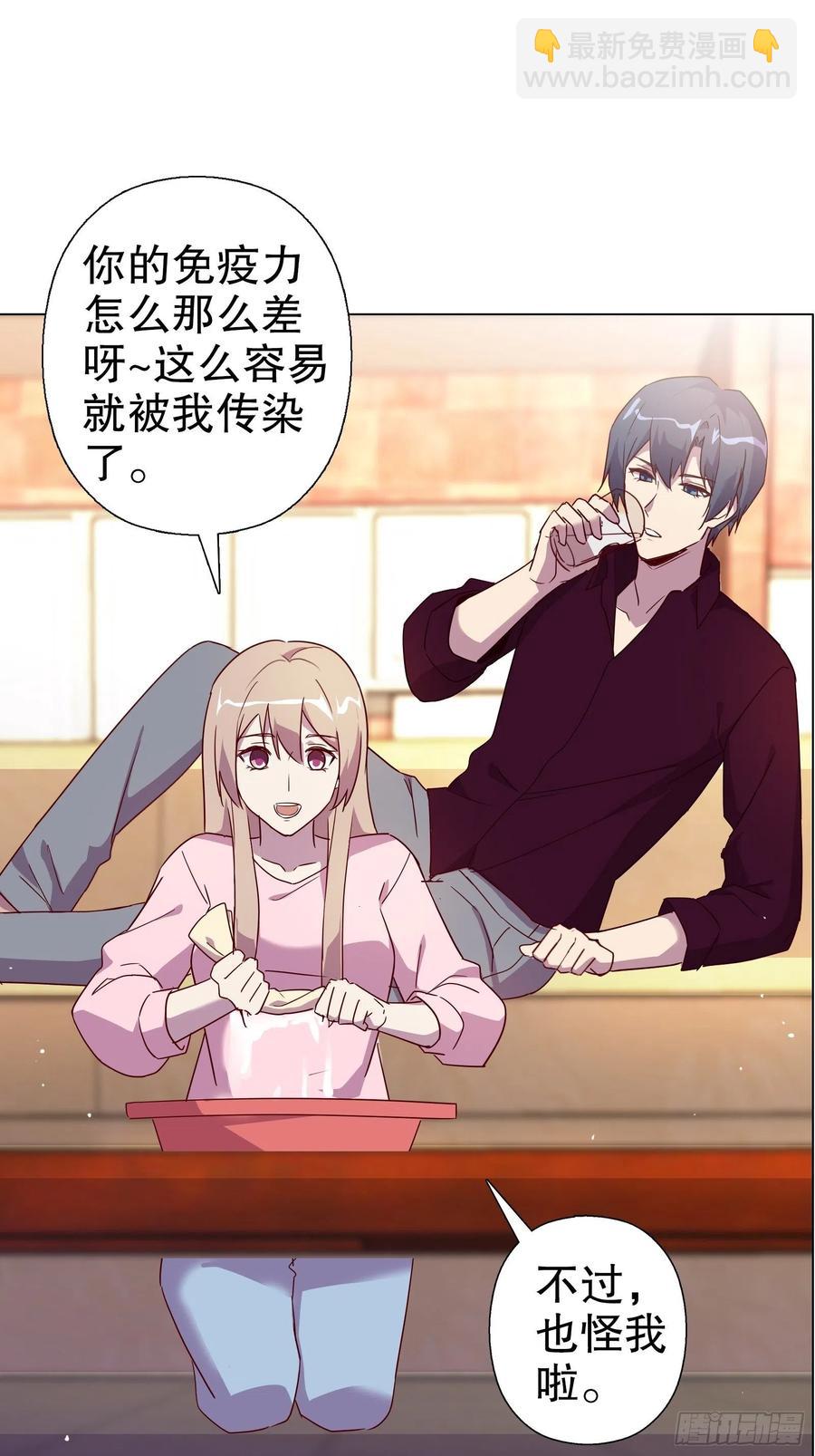 第六十六集(1/2)-第67话