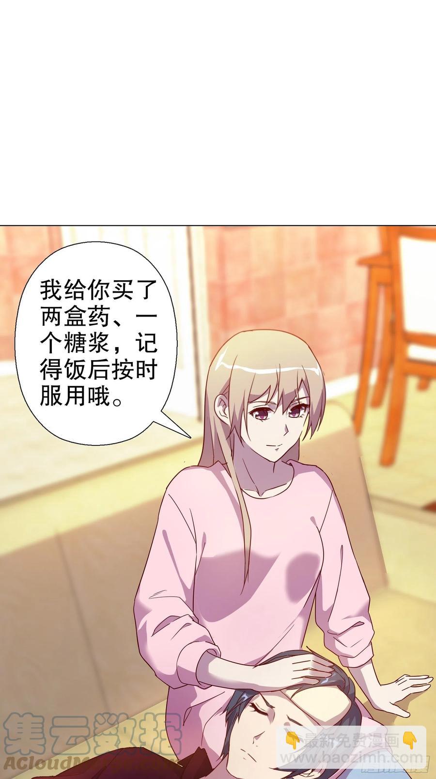 第六十六集(1/2)-第67话