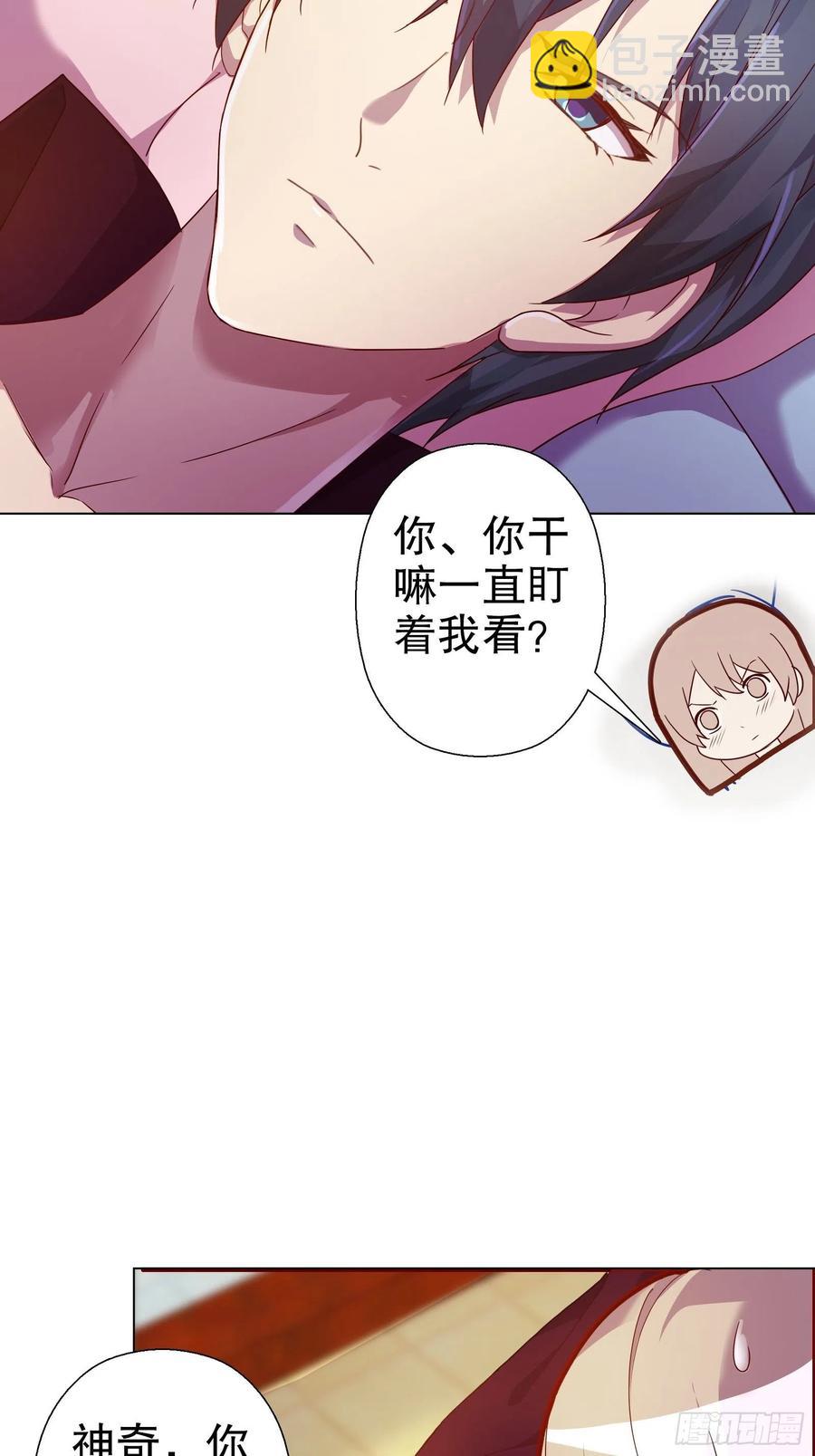 第六十六集(1/2)-第67话