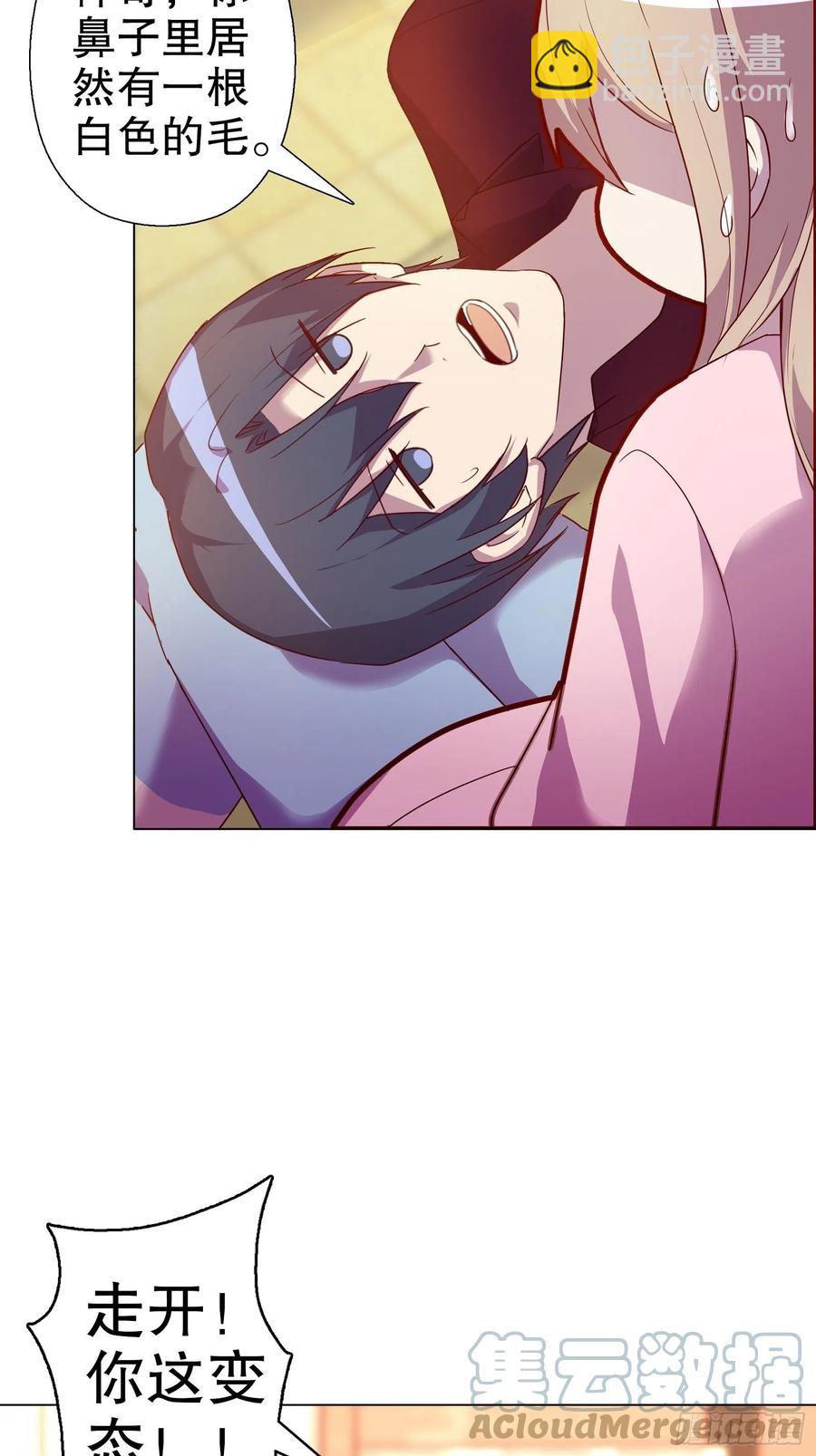 第六十六集(1/2)-第67话